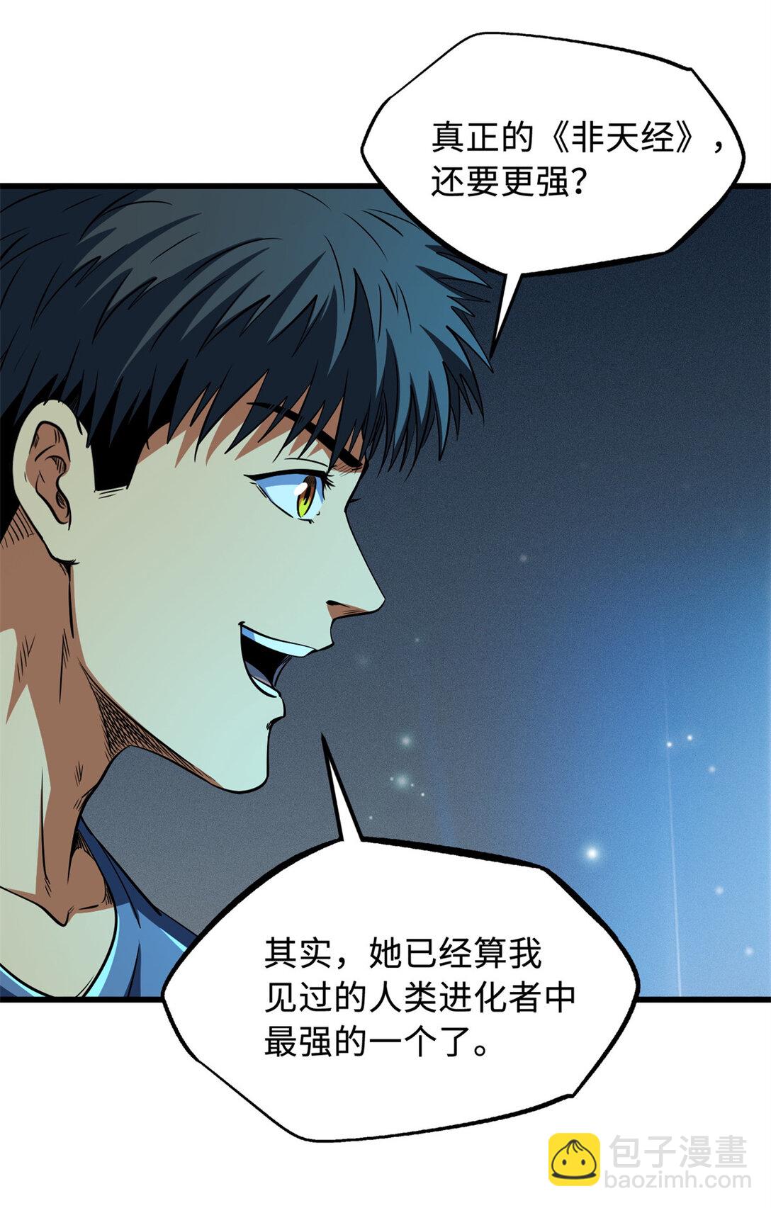 292 瞎子5