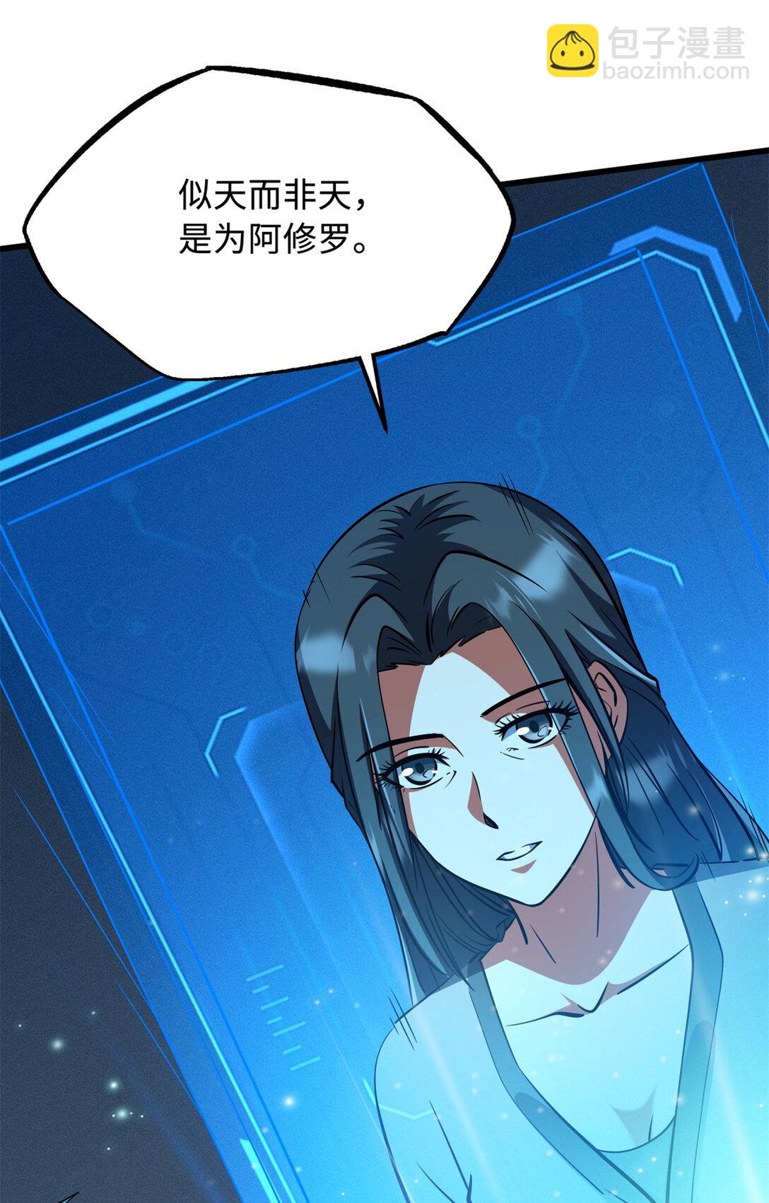 292 瞎子6