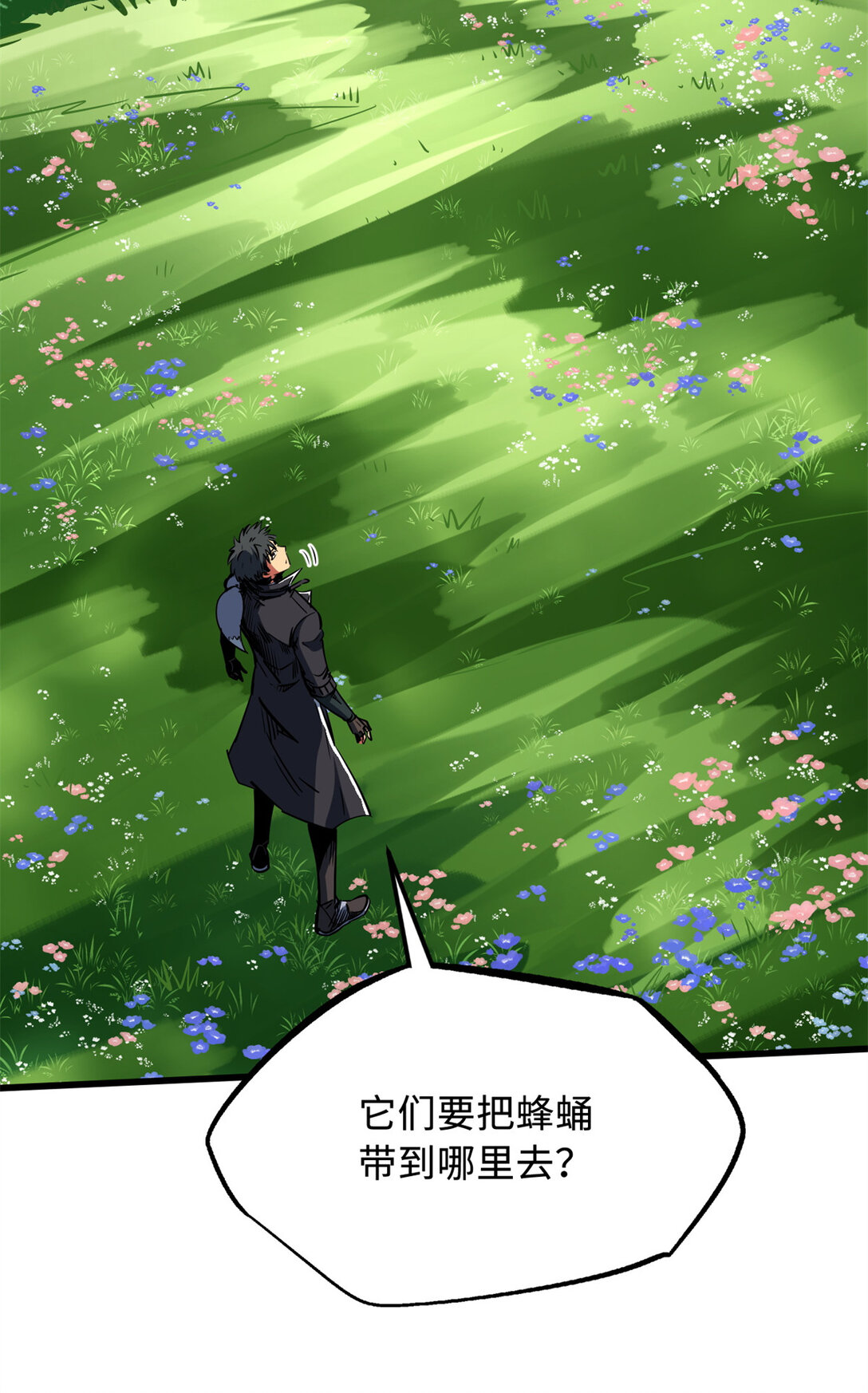 294 鬼眼蜘蛛兽魂15