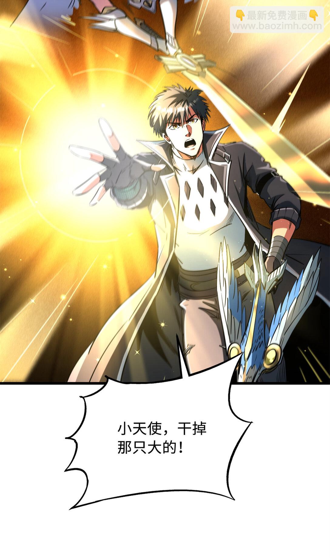 294 鬼眼蜘蛛兽魂23