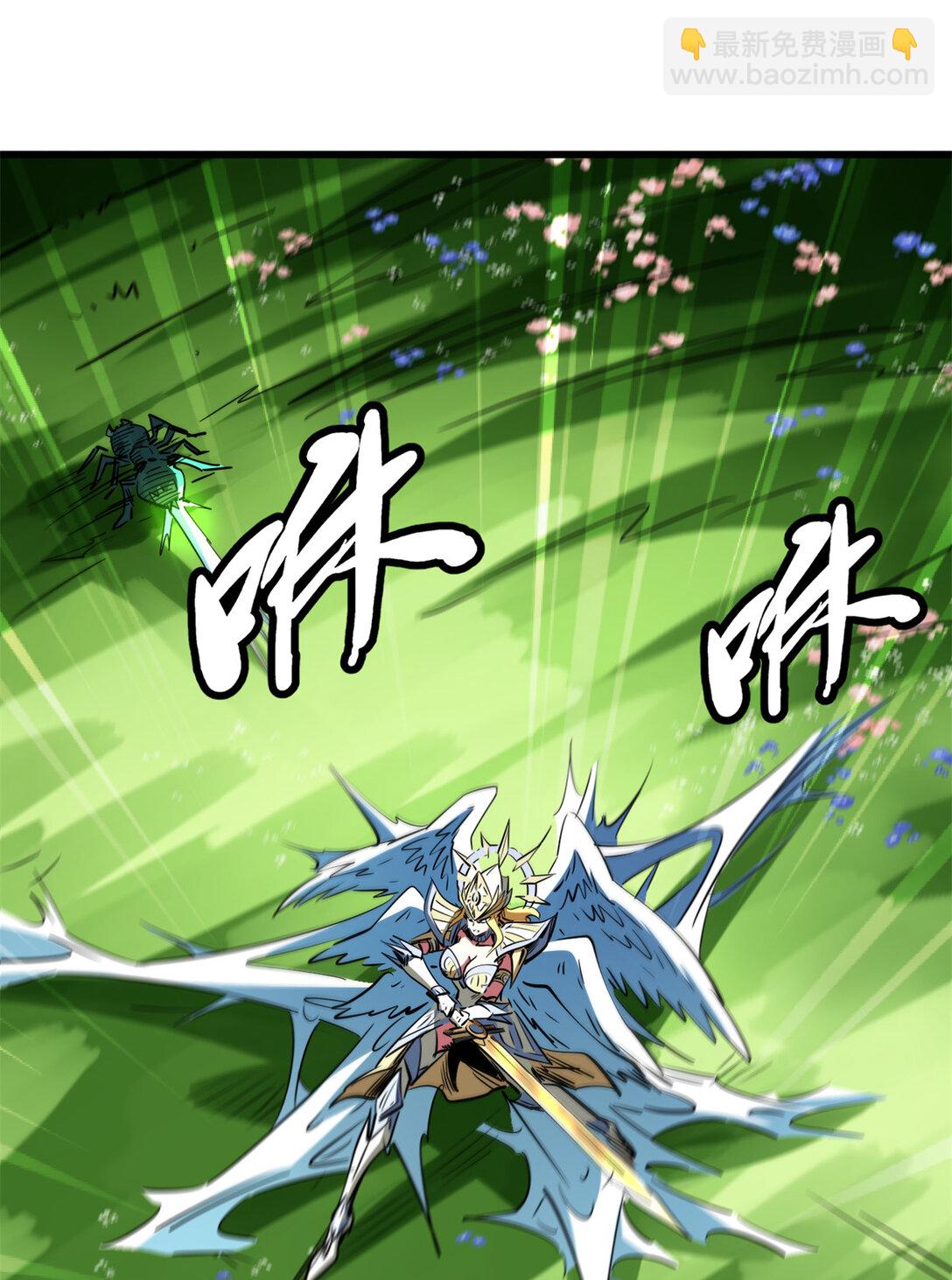 294 鬼眼蜘蛛兽魂26