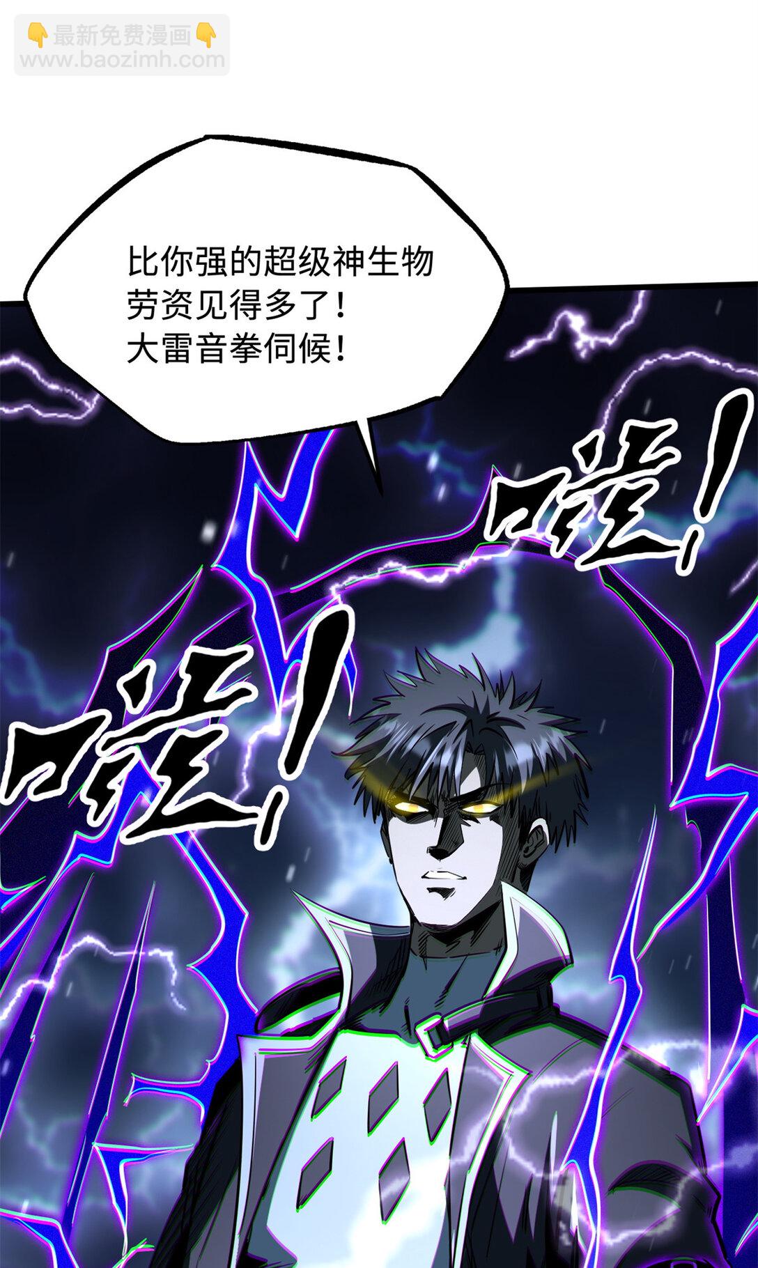 294 鬼眼蜘蛛兽魂36