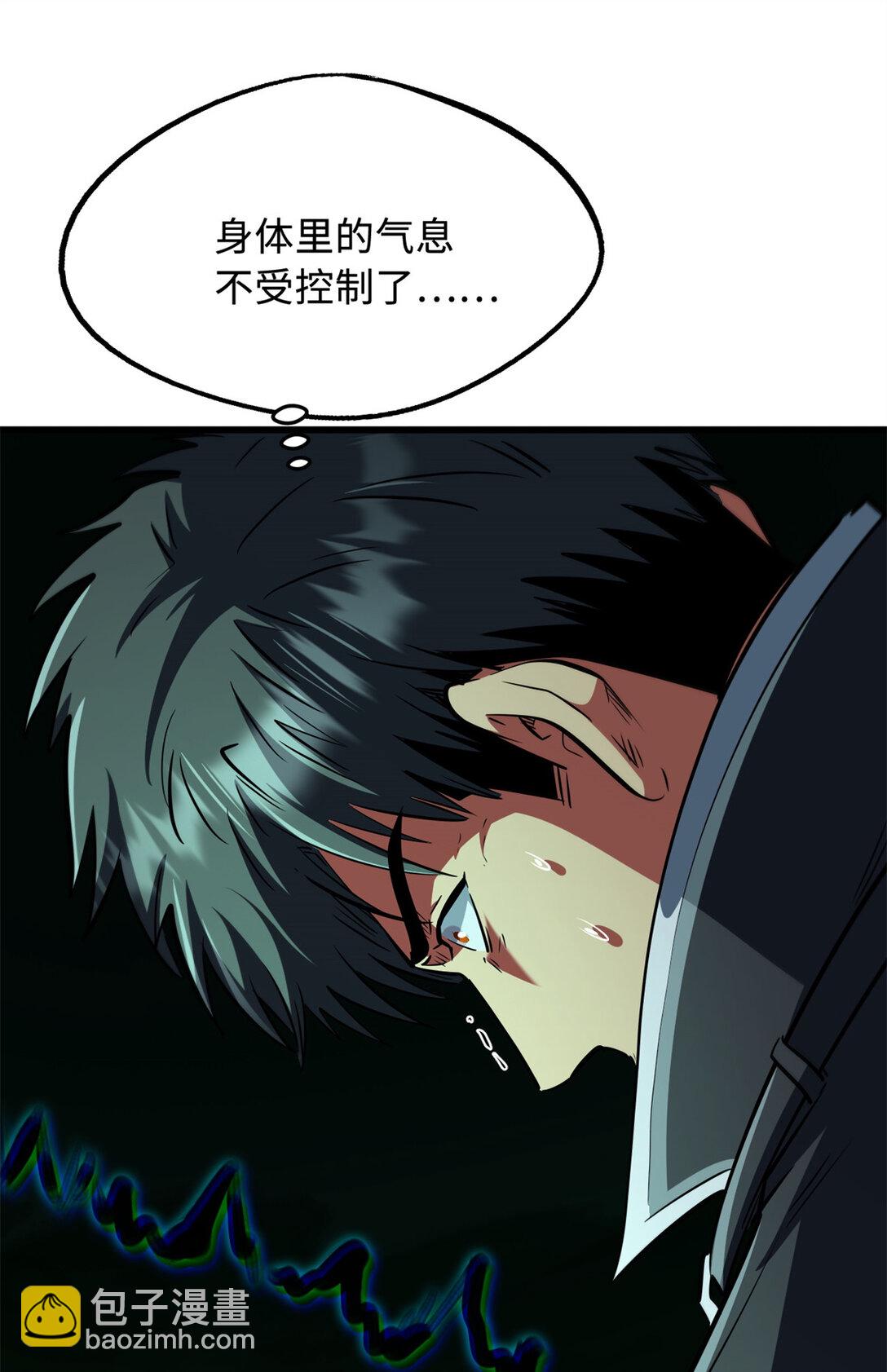 294 鬼眼蜘蛛兽魂39
