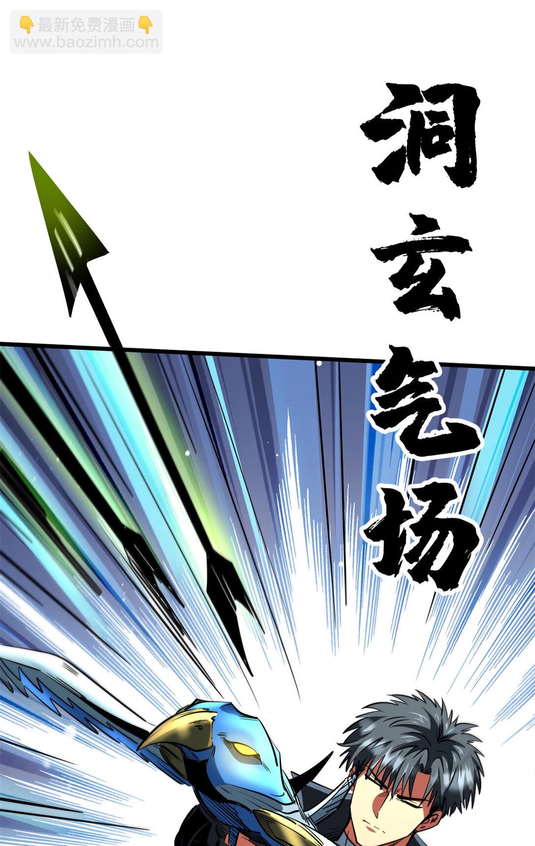 294 鬼眼蜘蛛兽魂48