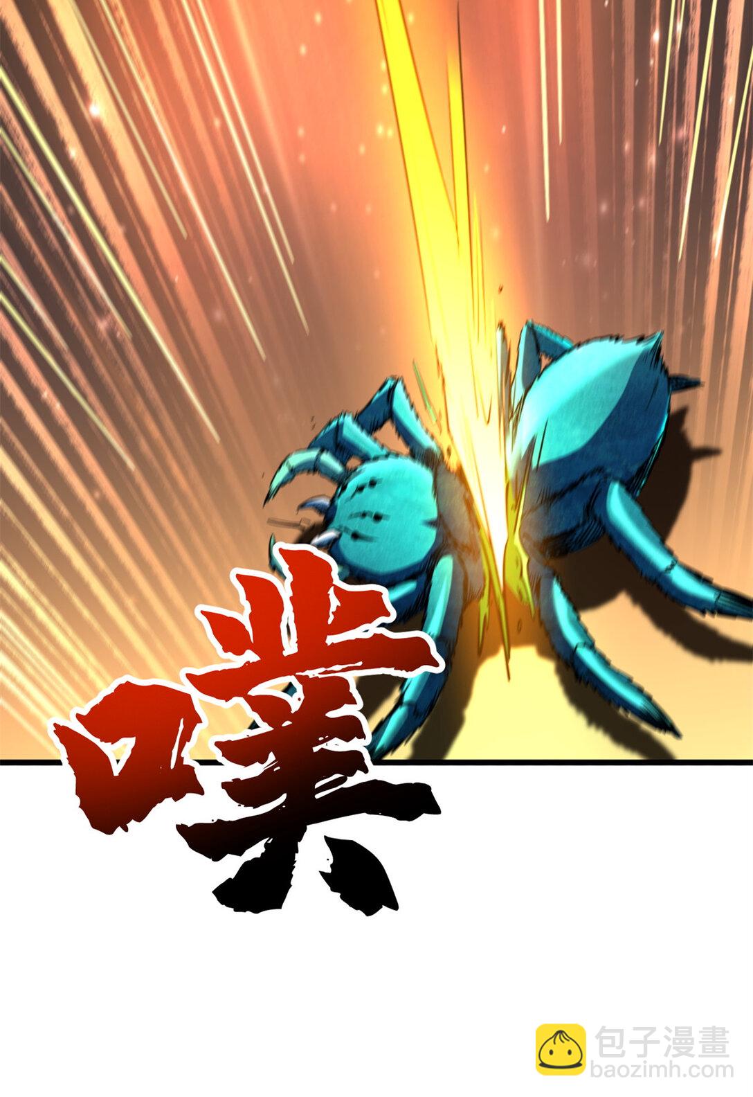 294 鬼眼蜘蛛兽魂56