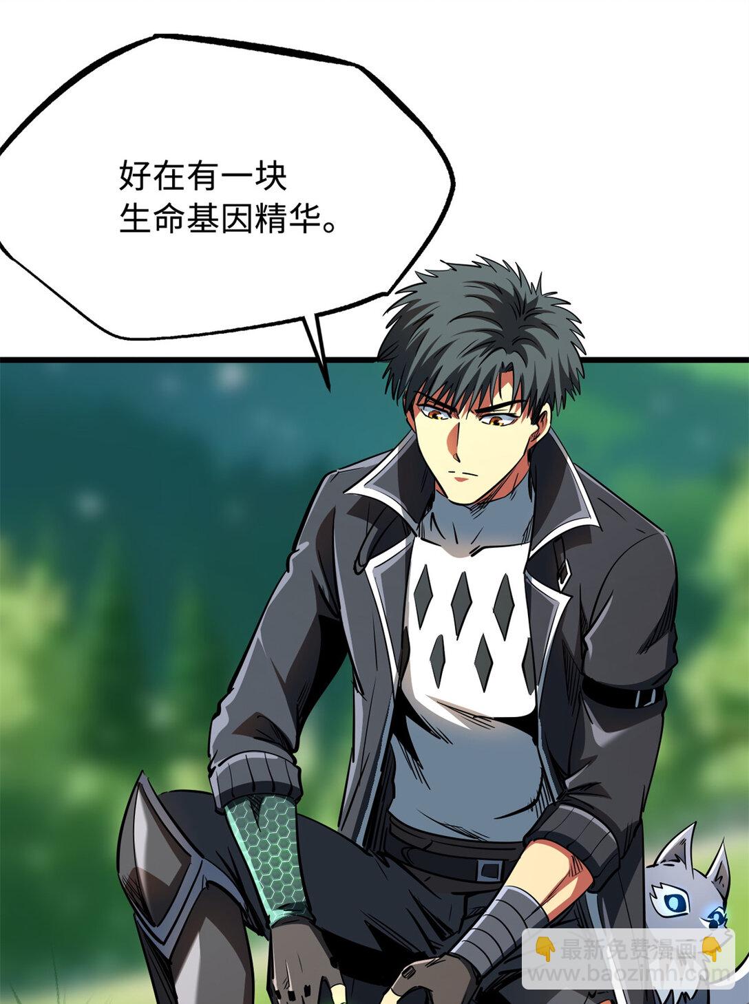 294 鬼眼蜘蛛兽魂59