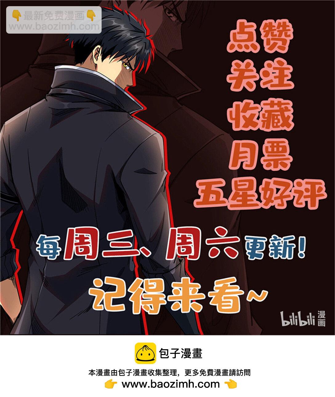 294 鬼眼蜘蛛兽魂64