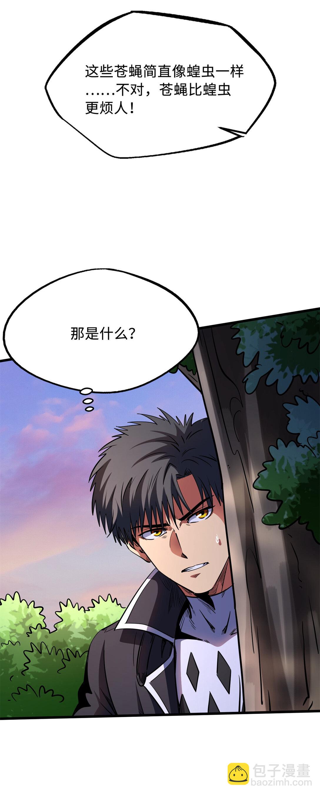 294 鬼眼蜘蛛兽魂8