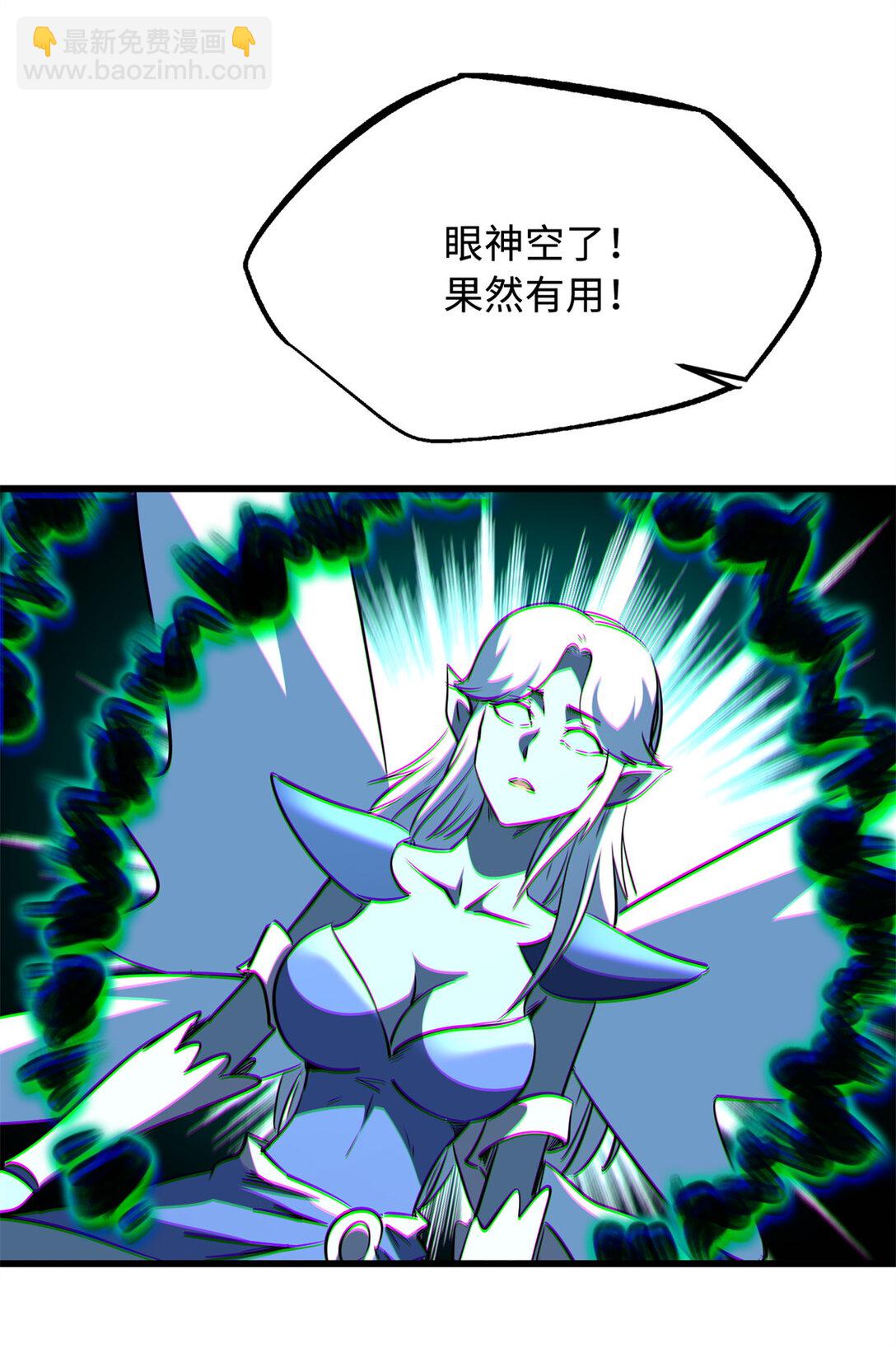 295 霸道的虫子13