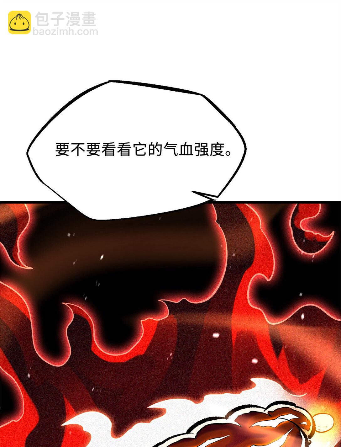 295 霸道的虫子41