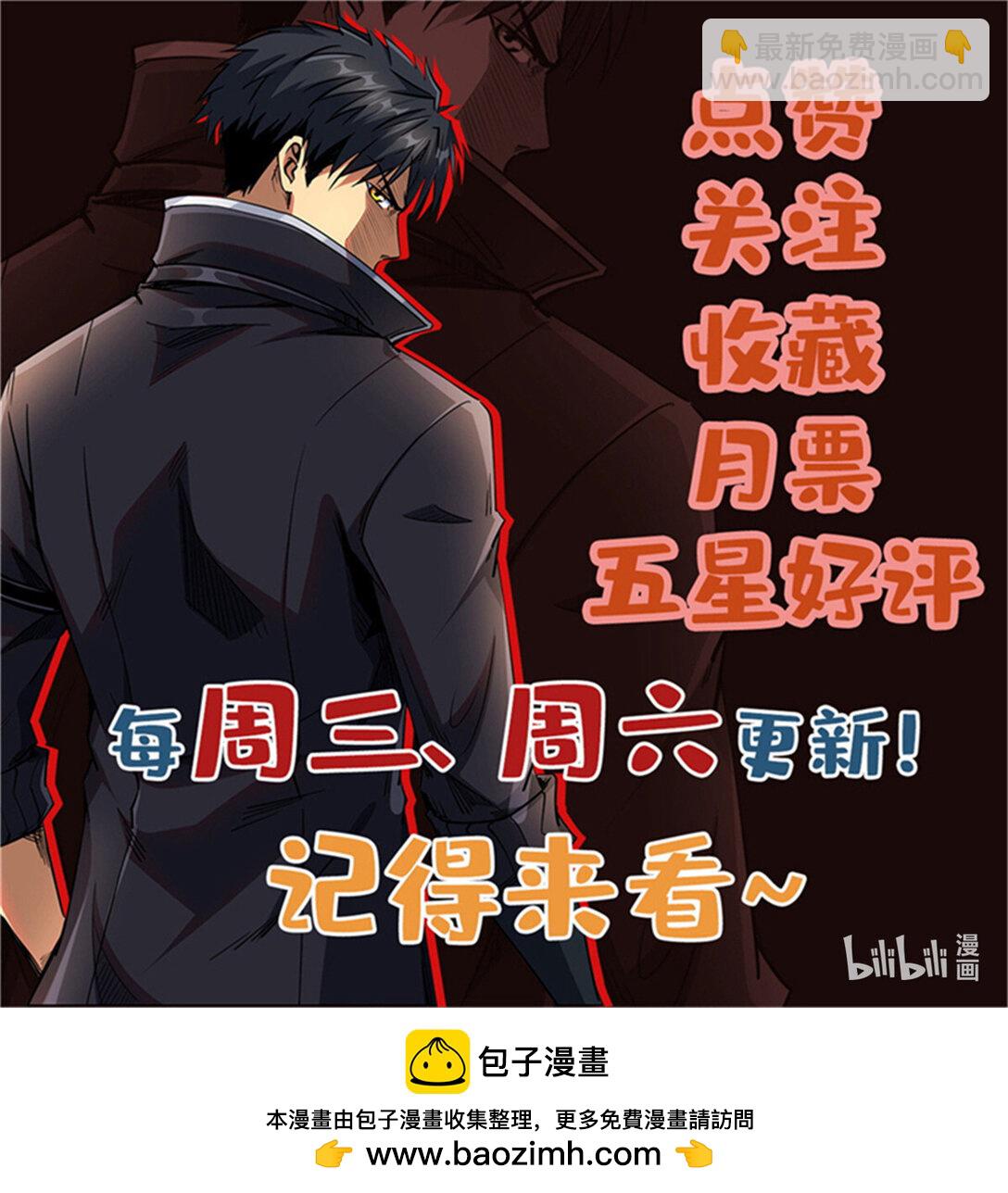 295 霸道的虫子54