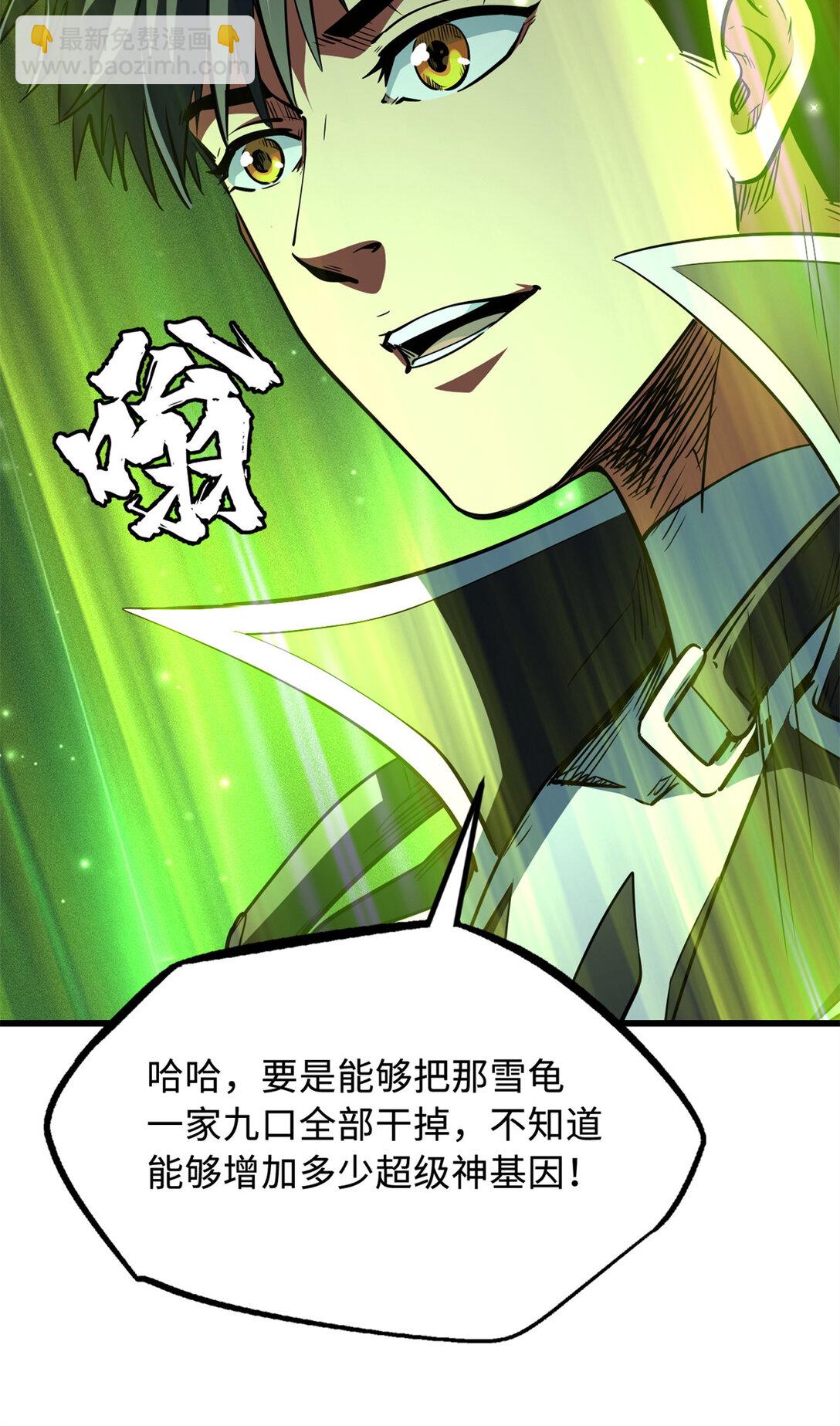 295 霸道的虫子6