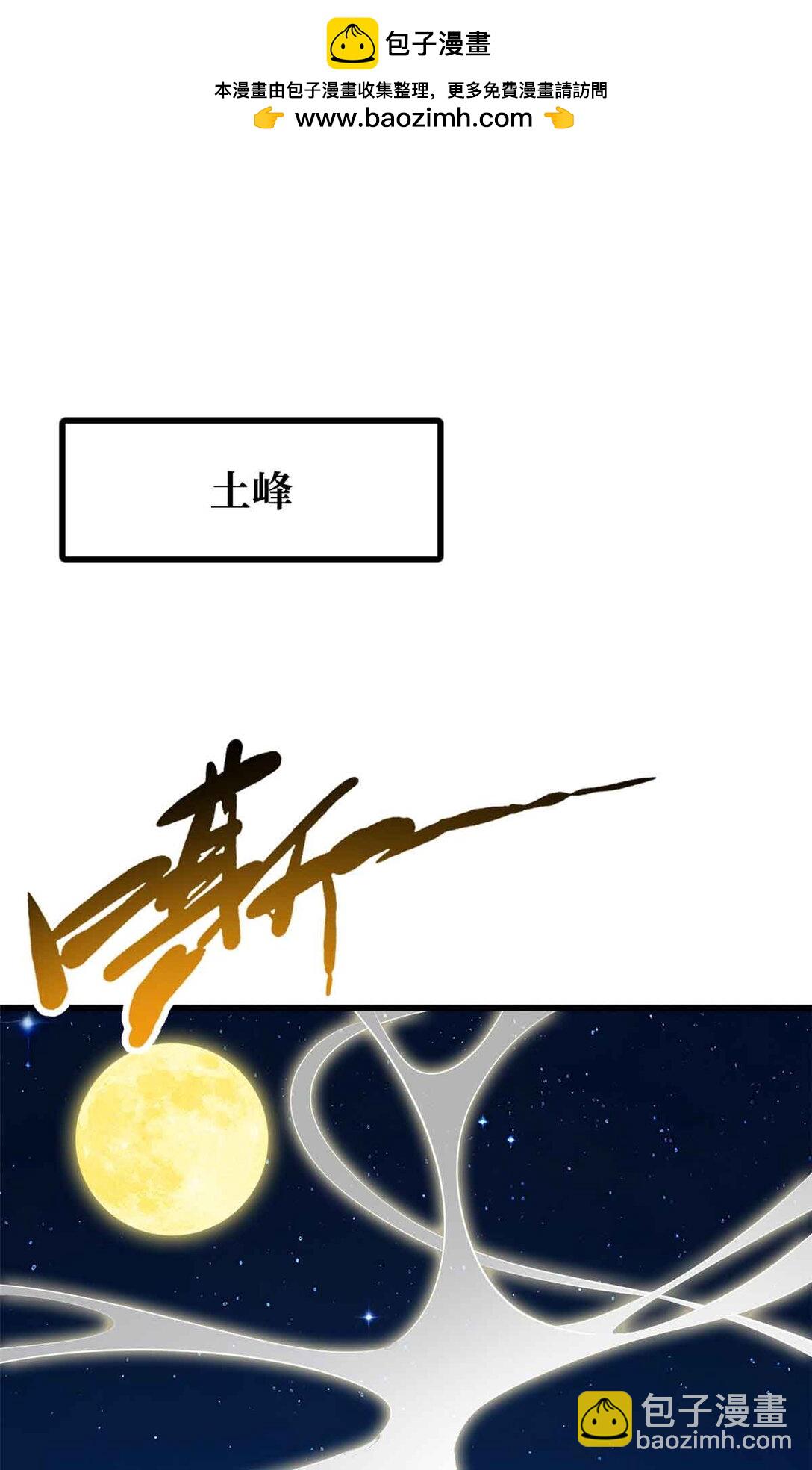 296 银翅仙蝶1