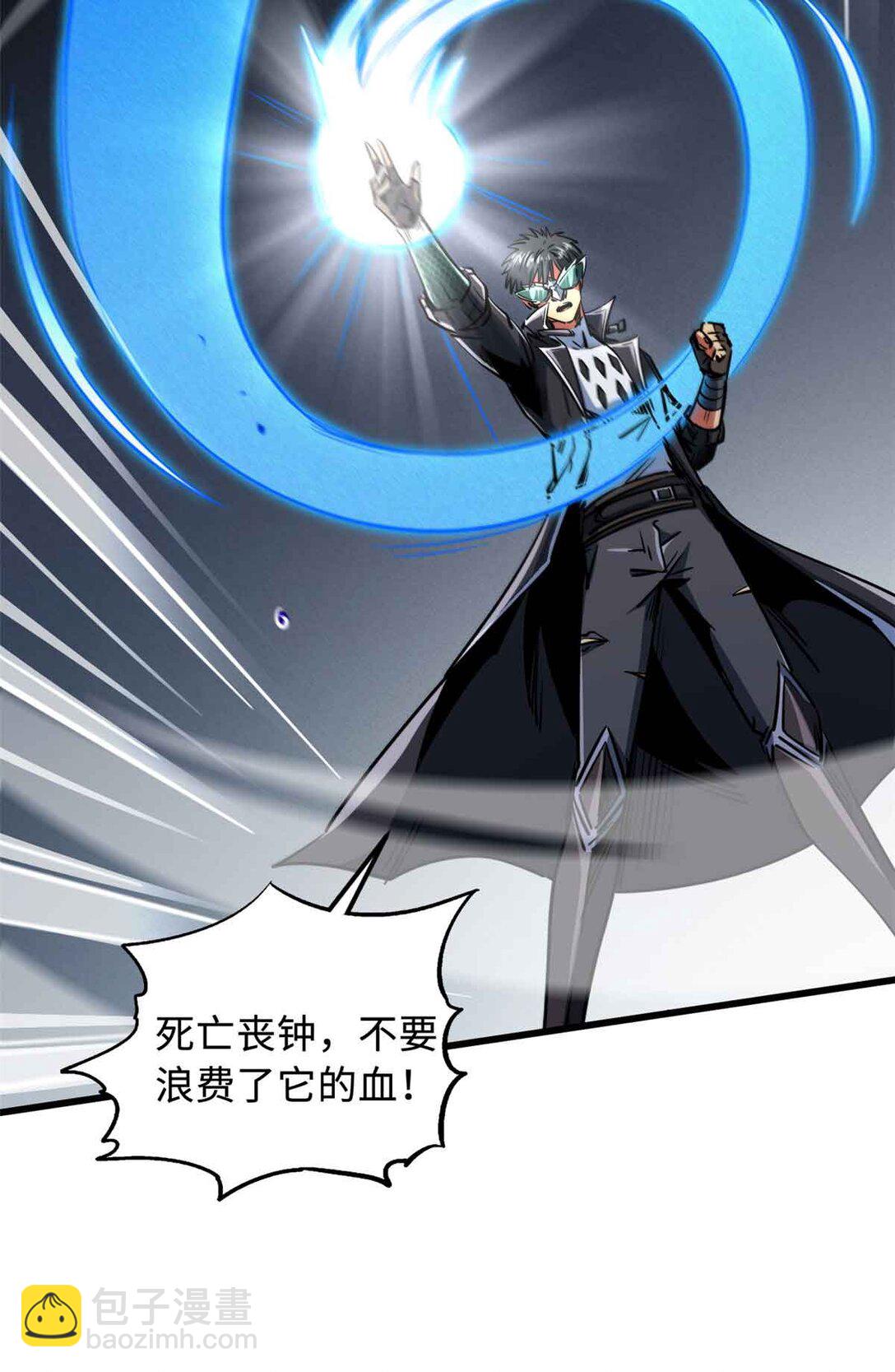 296 银翅仙蝶28