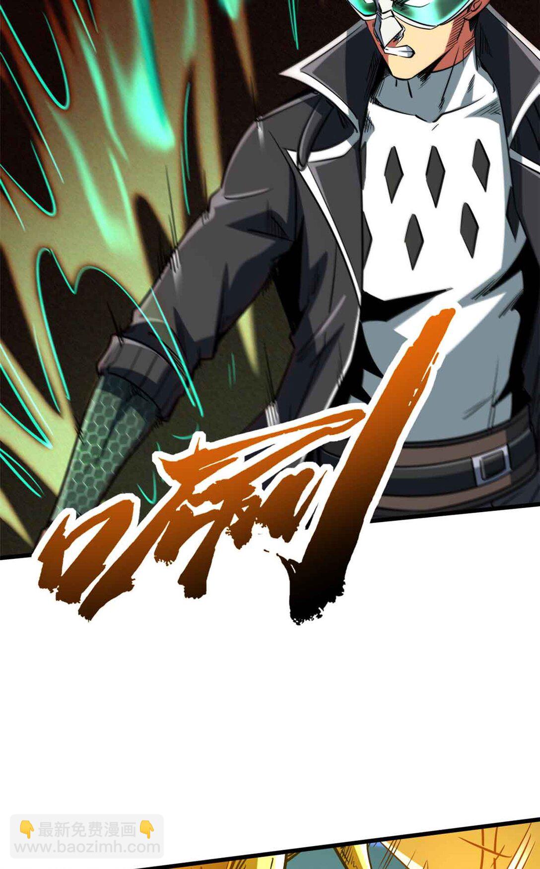 296 银翅仙蝶36