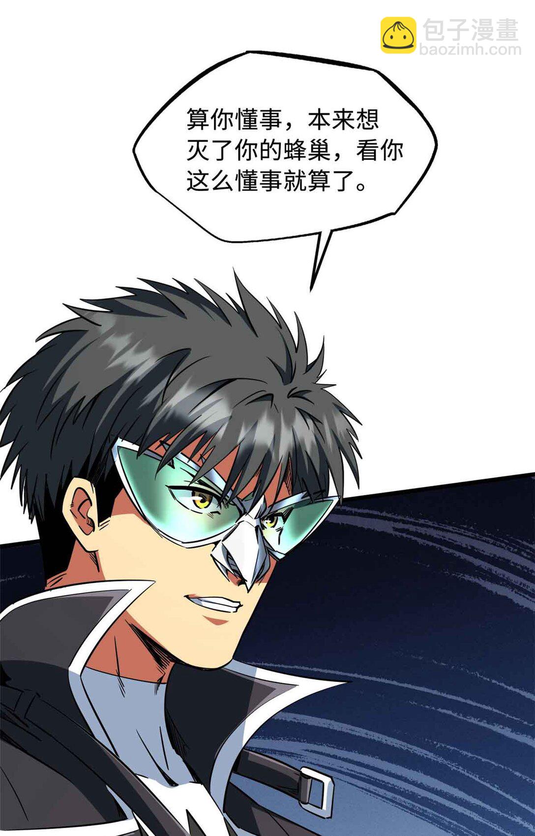296 银翅仙蝶40