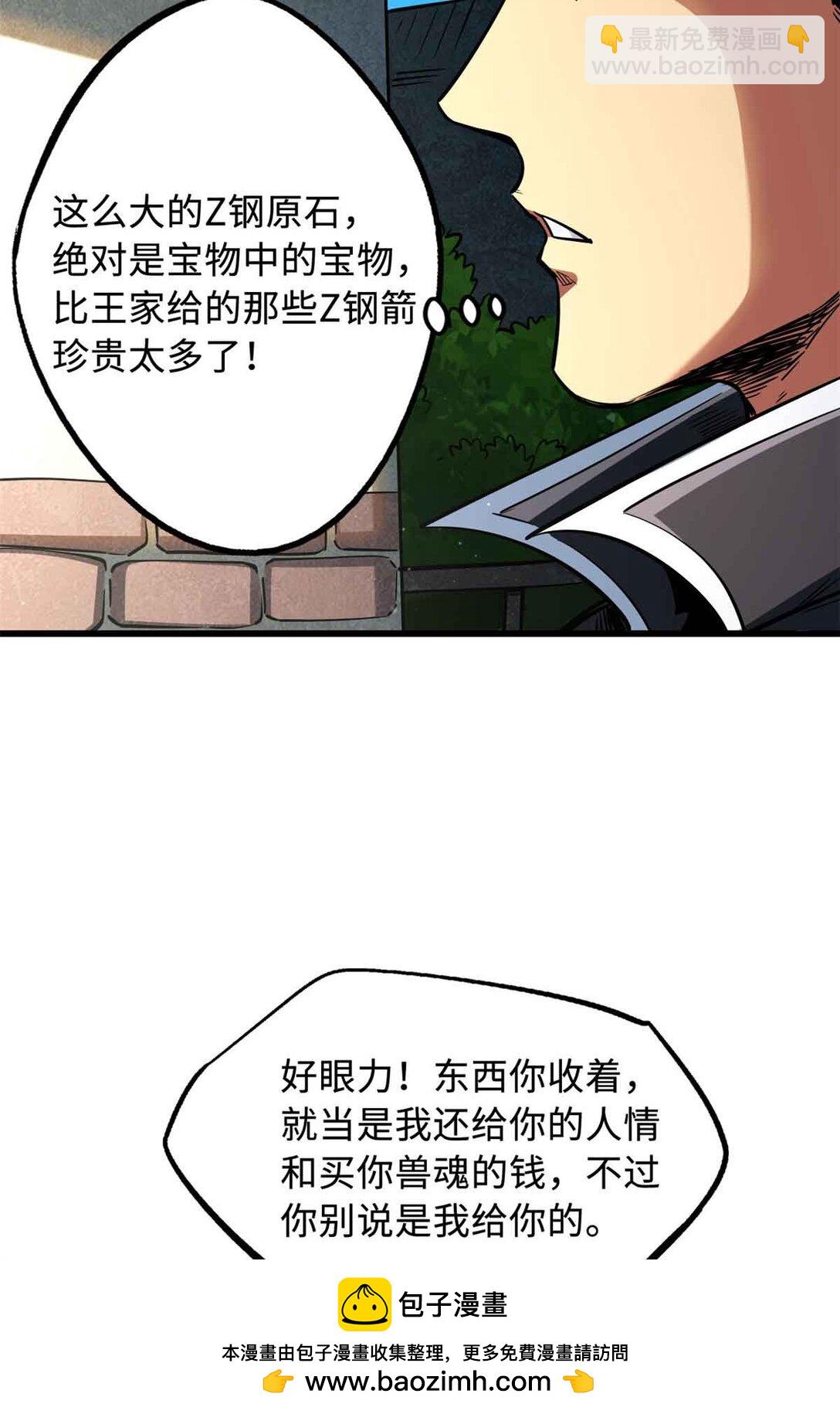 296 银翅仙蝶49