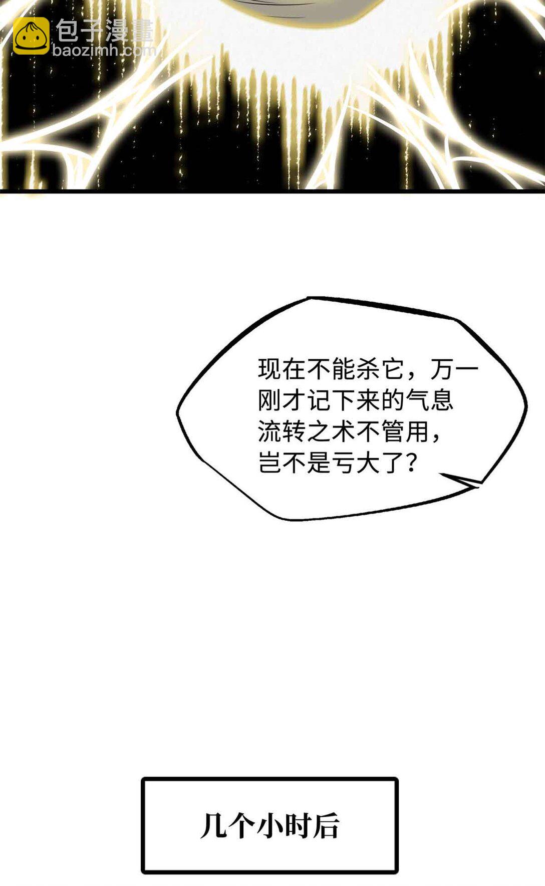 296 银翅仙蝶5