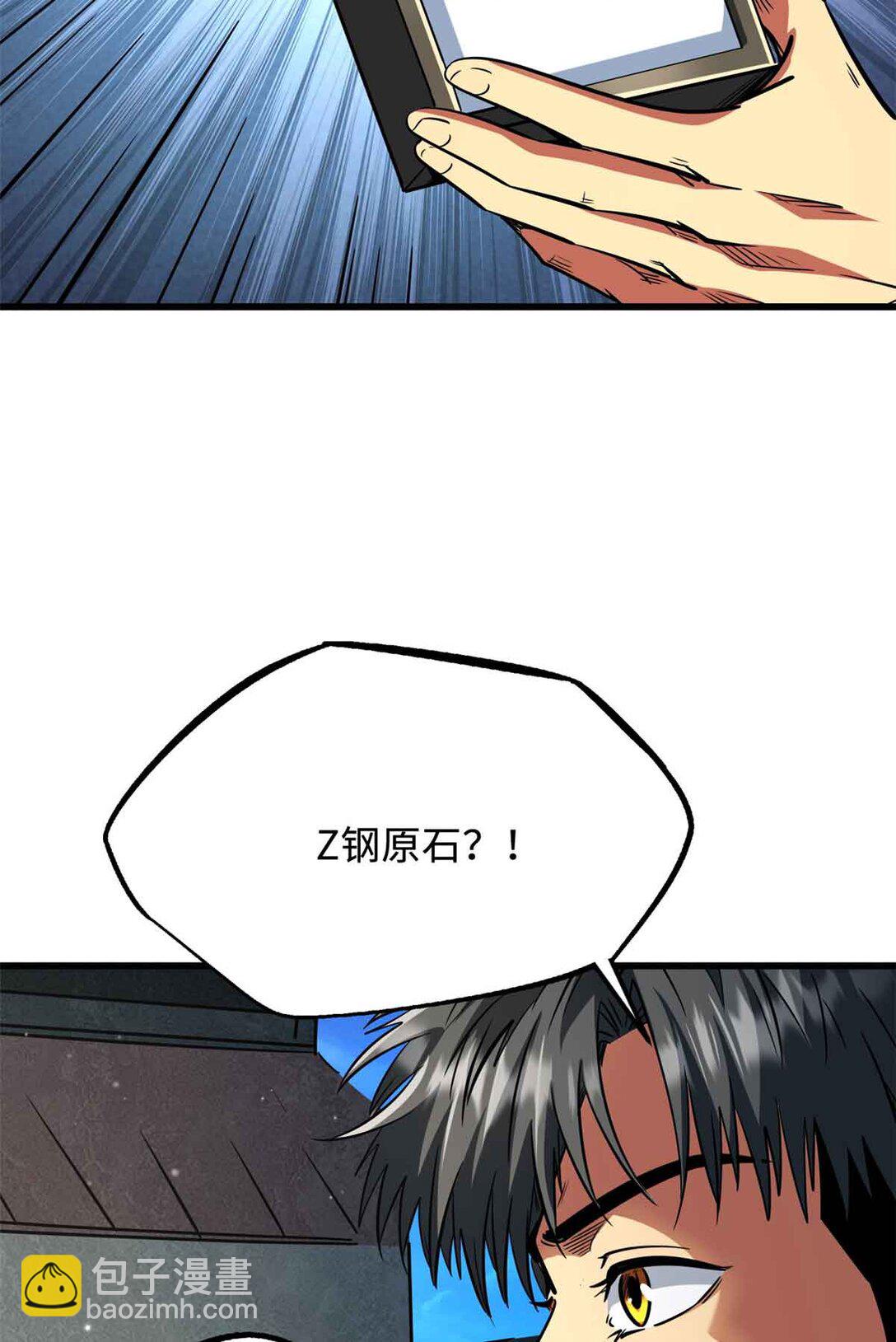 296 银翅仙蝶52