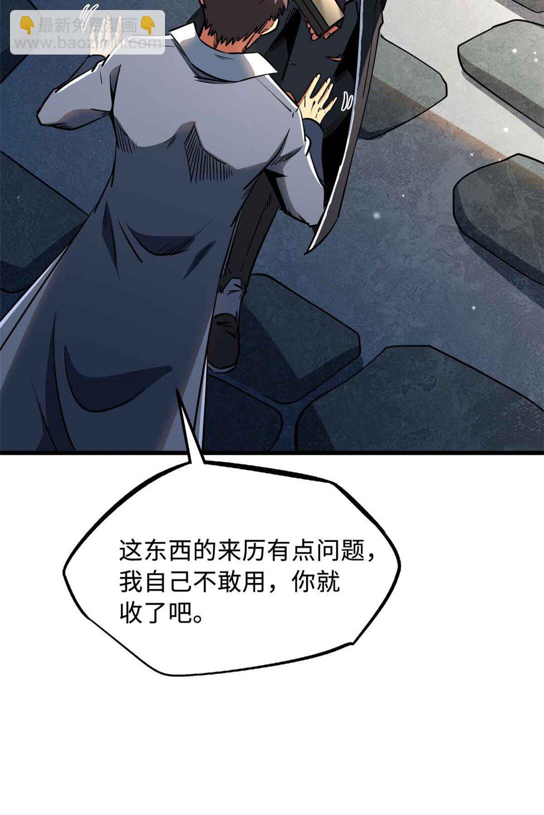 296 银翅仙蝶56