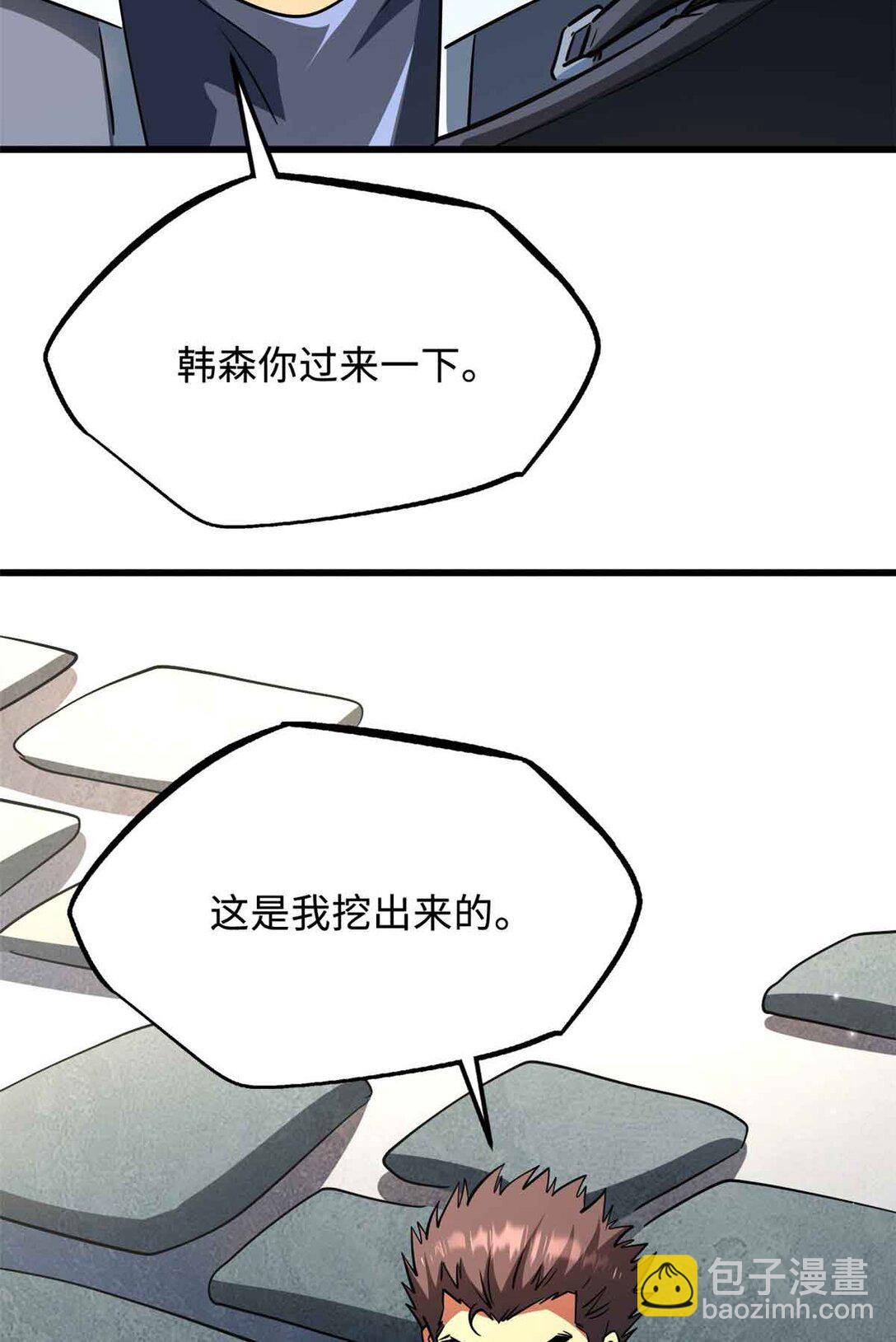 296 银翅仙蝶58