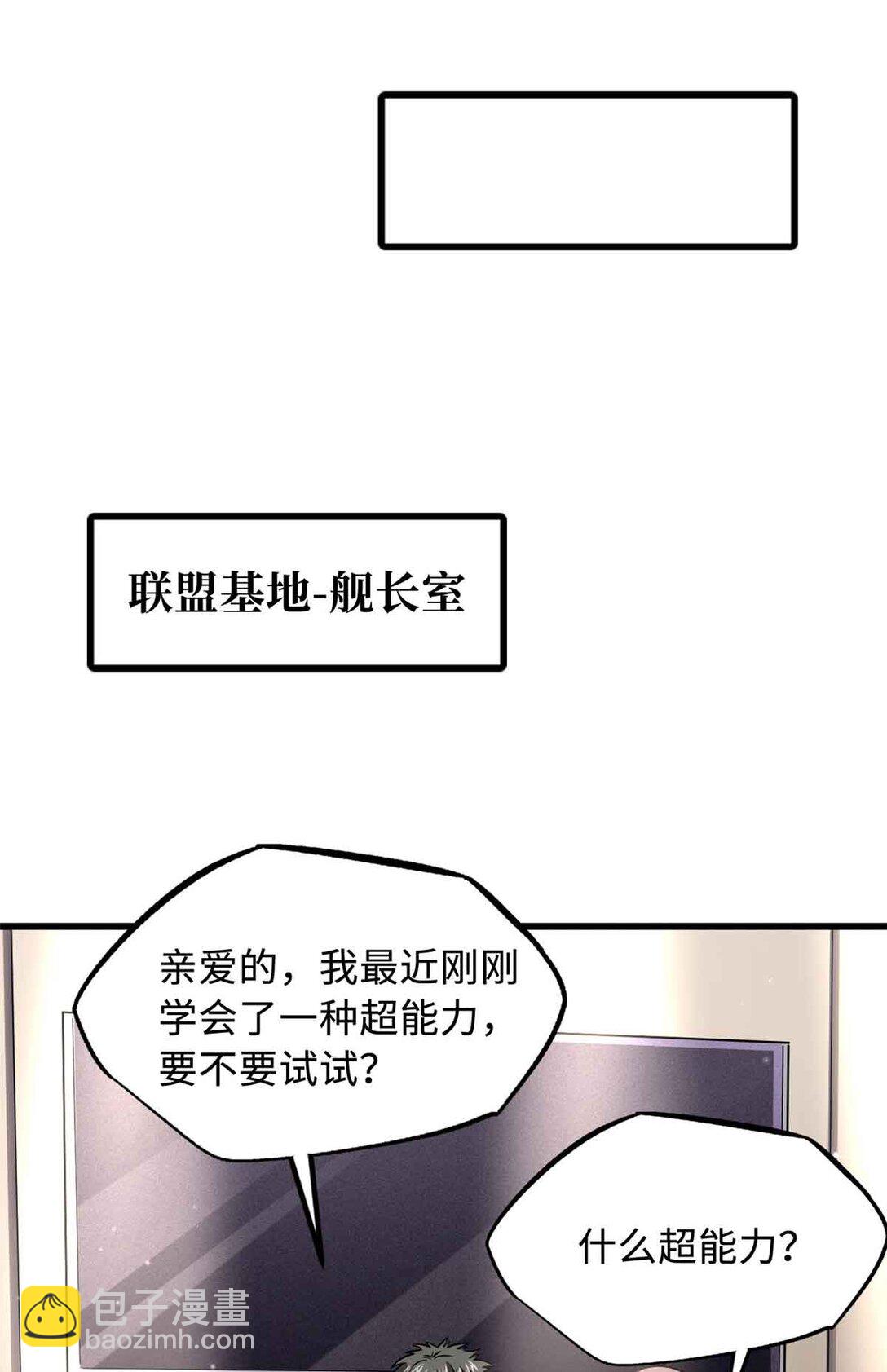 296 银翅仙蝶66