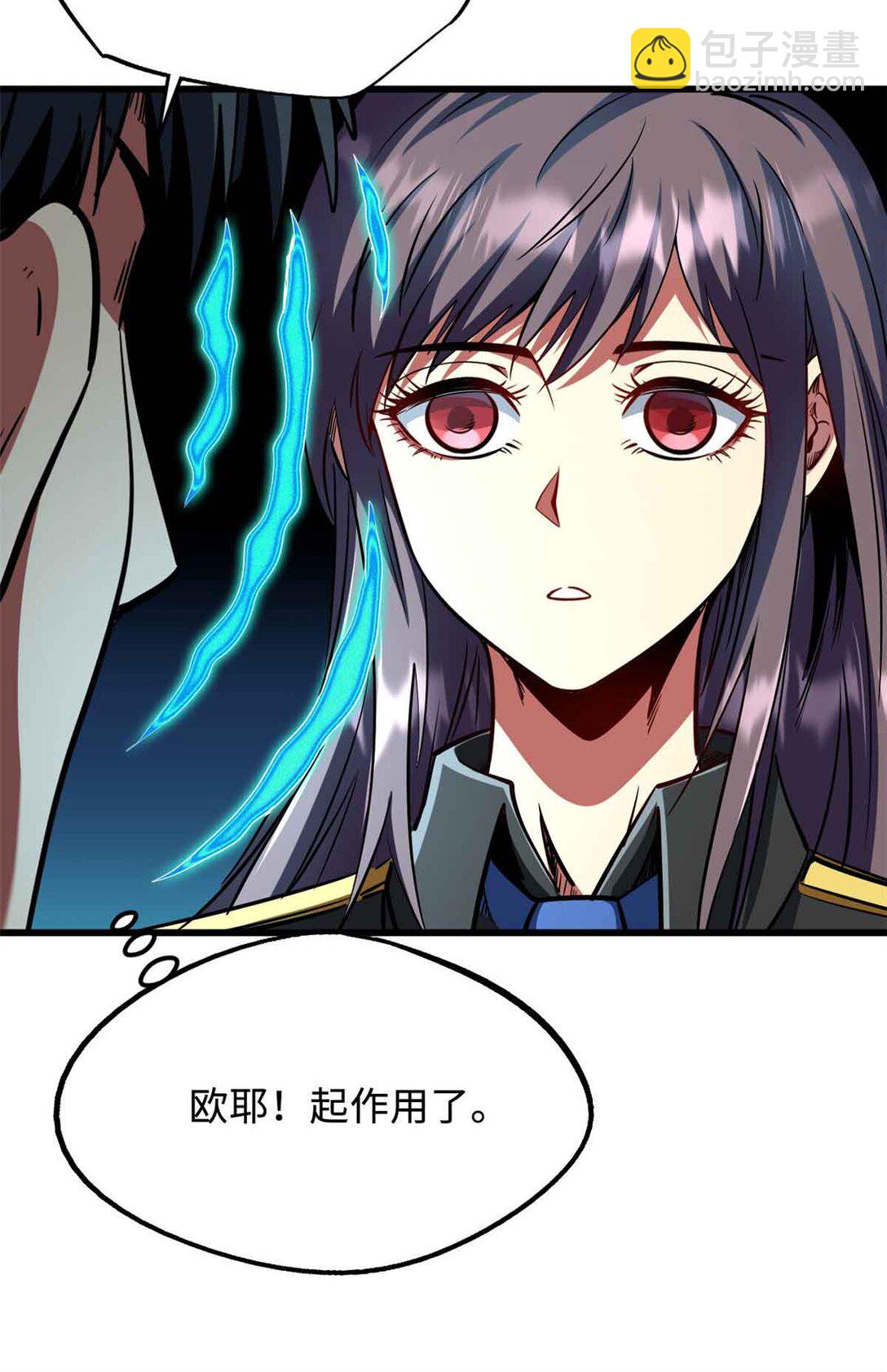 296 银翅仙蝶68