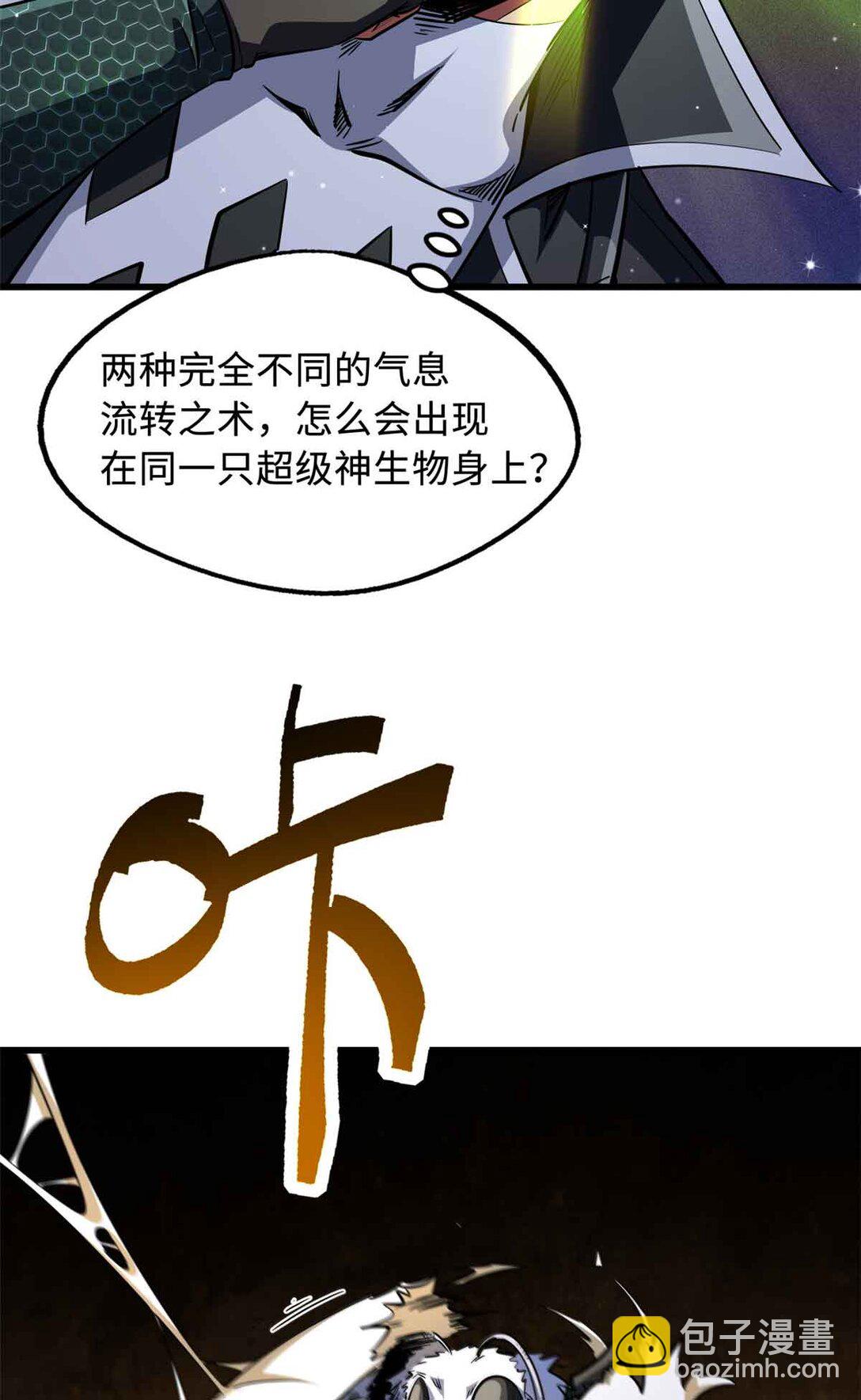 296 银翅仙蝶7