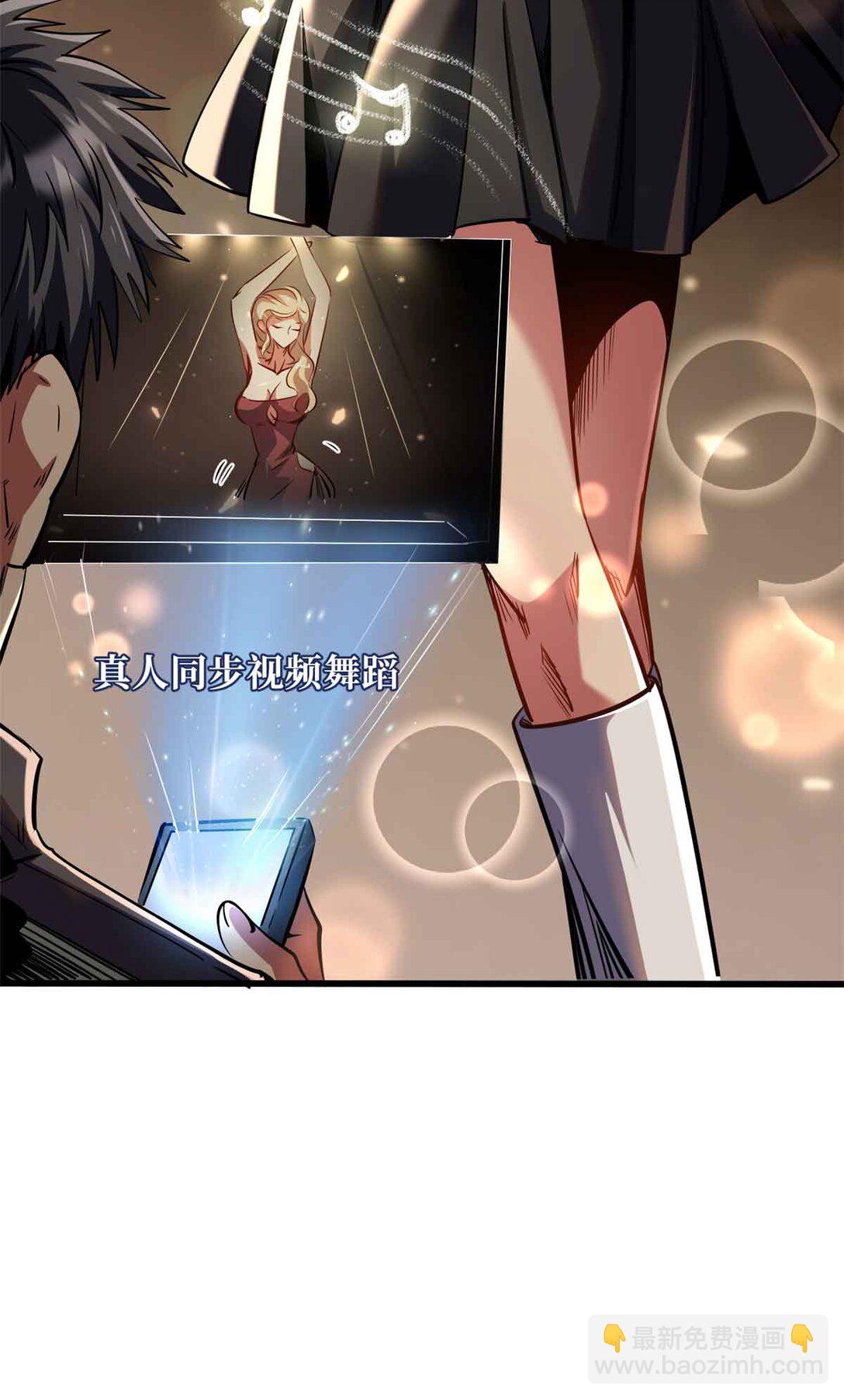 296 银翅仙蝶70