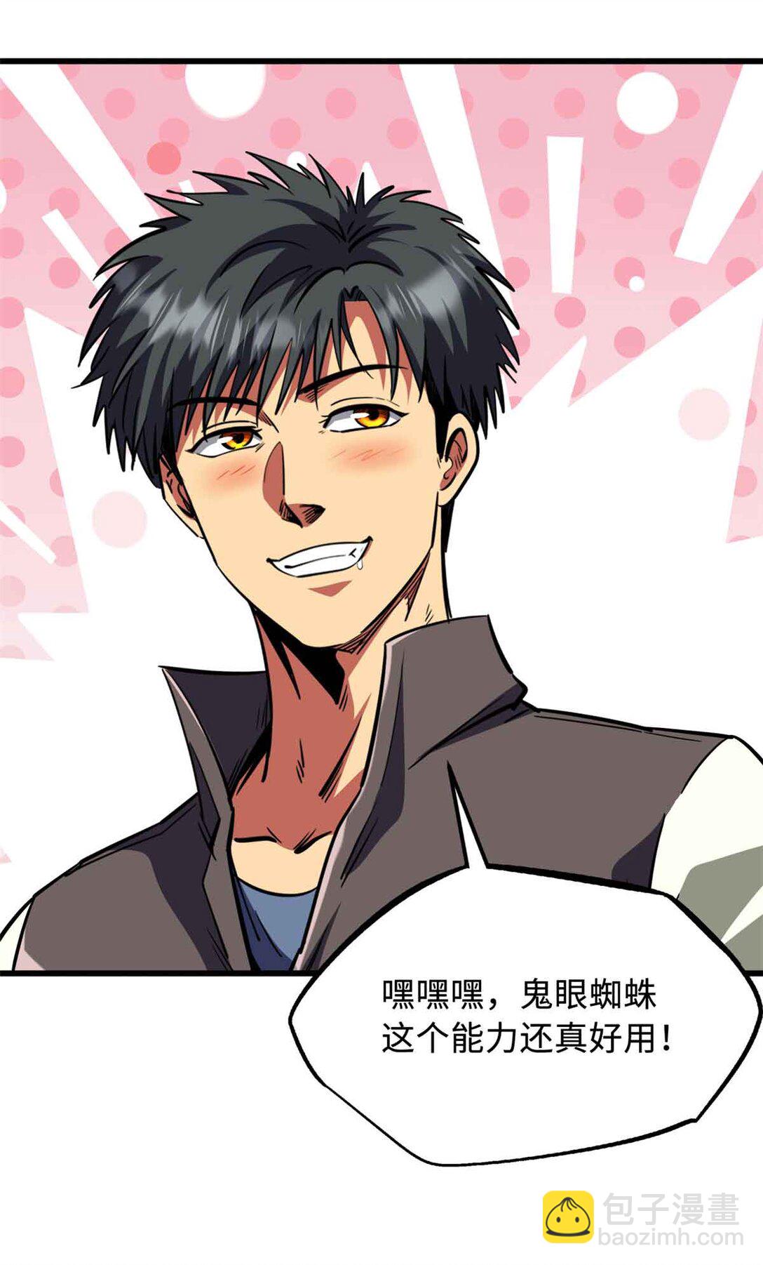 296 银翅仙蝶71
