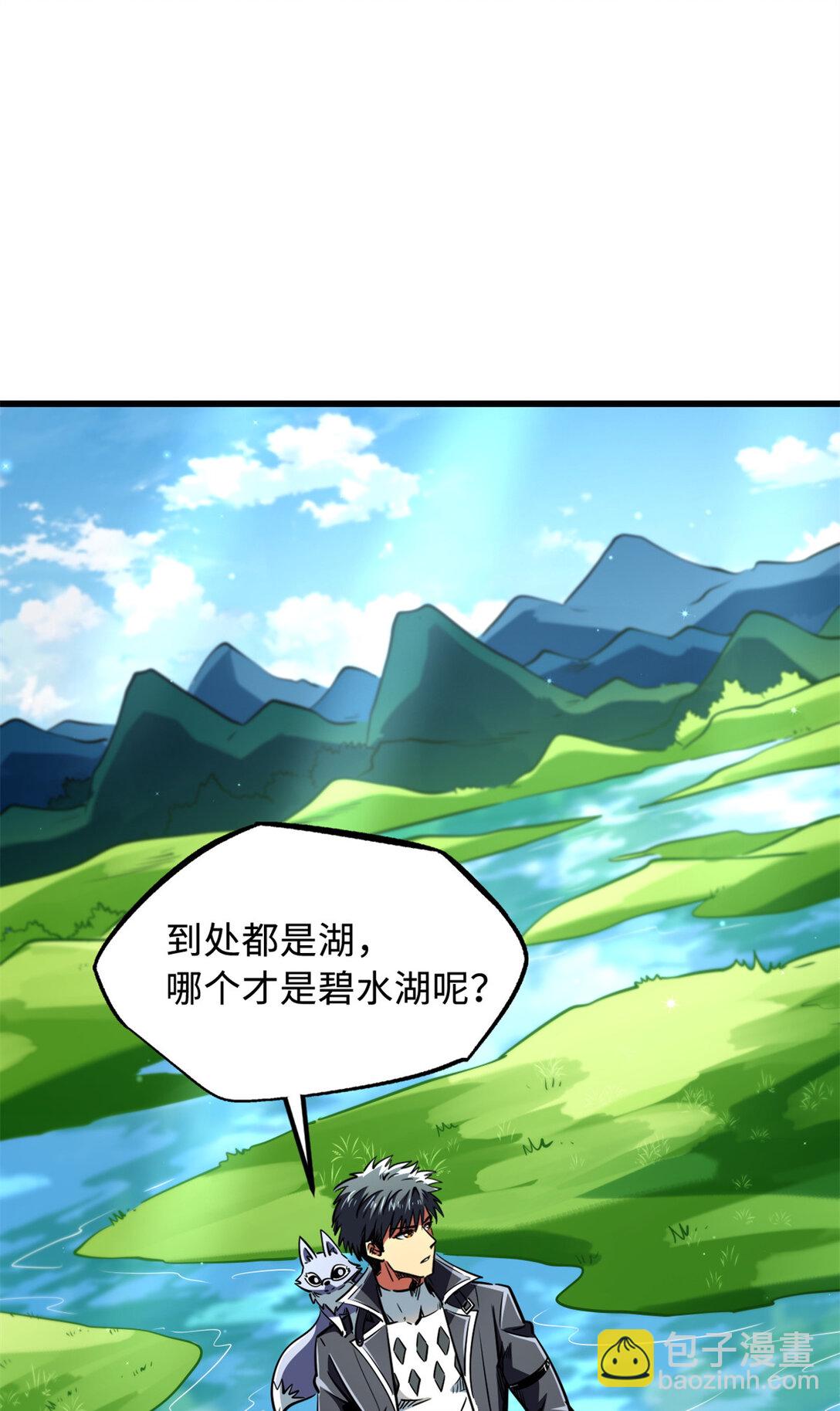 297 怕麻烦的人13