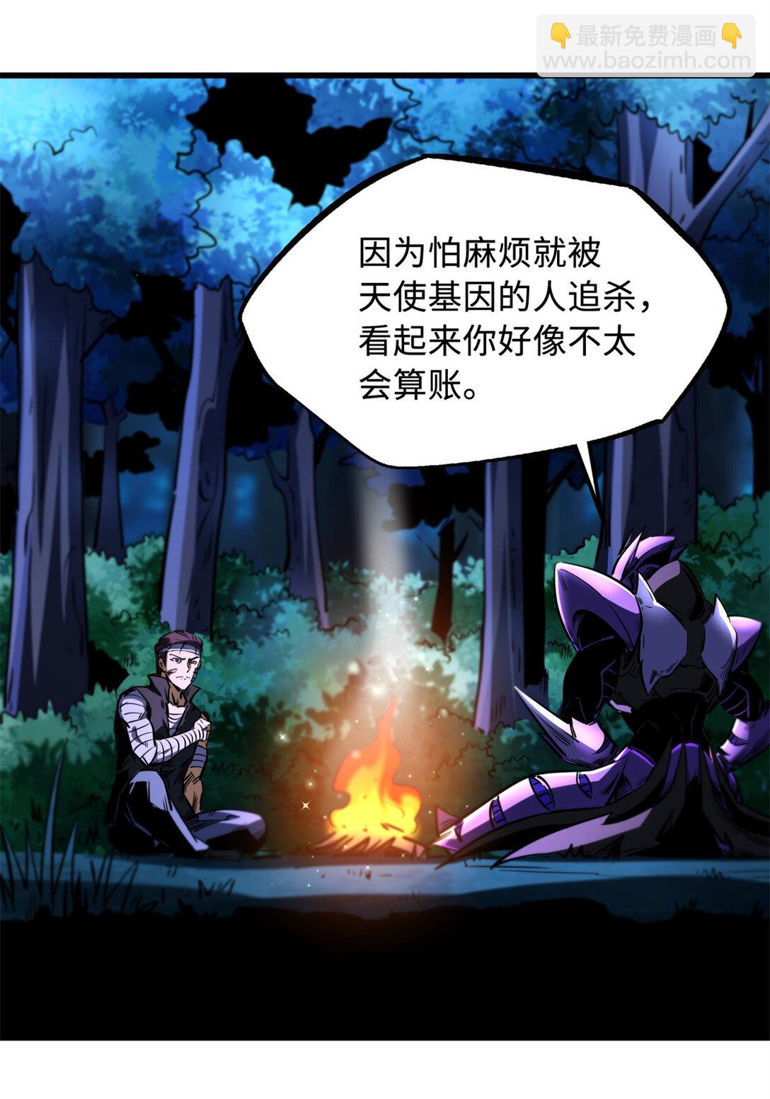 297 怕麻烦的人44