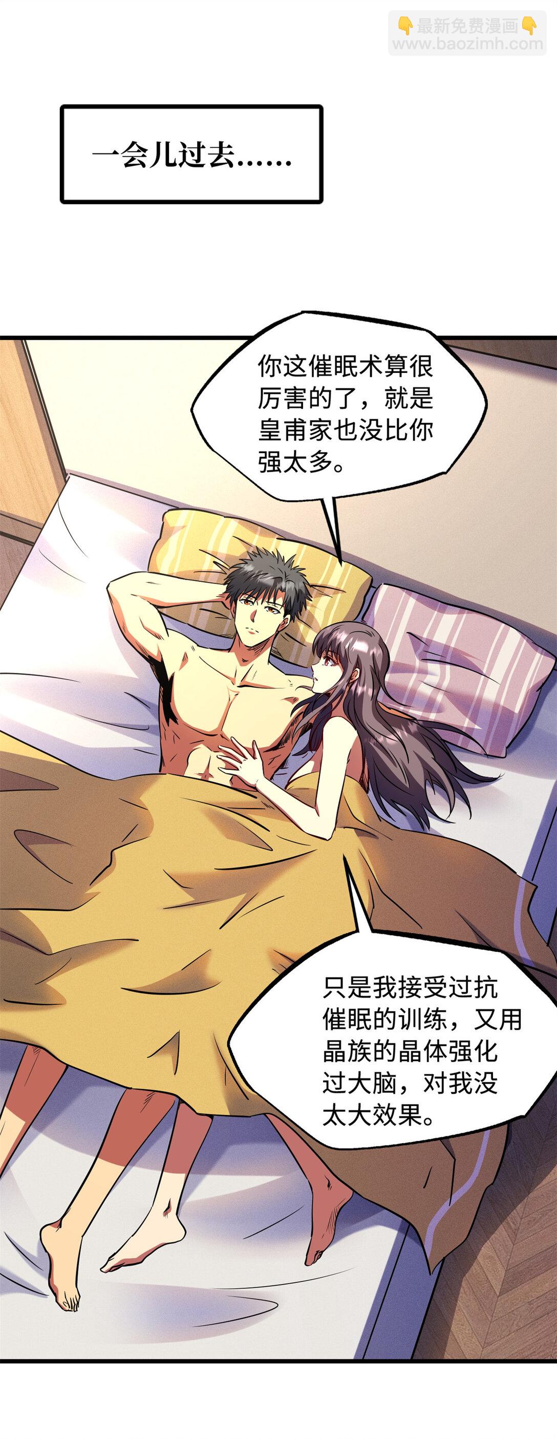 297 怕麻烦的人5