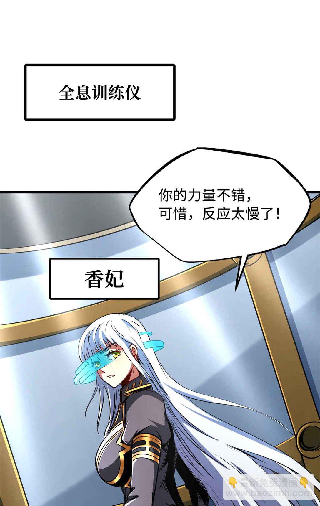 298 帝心霸刀36