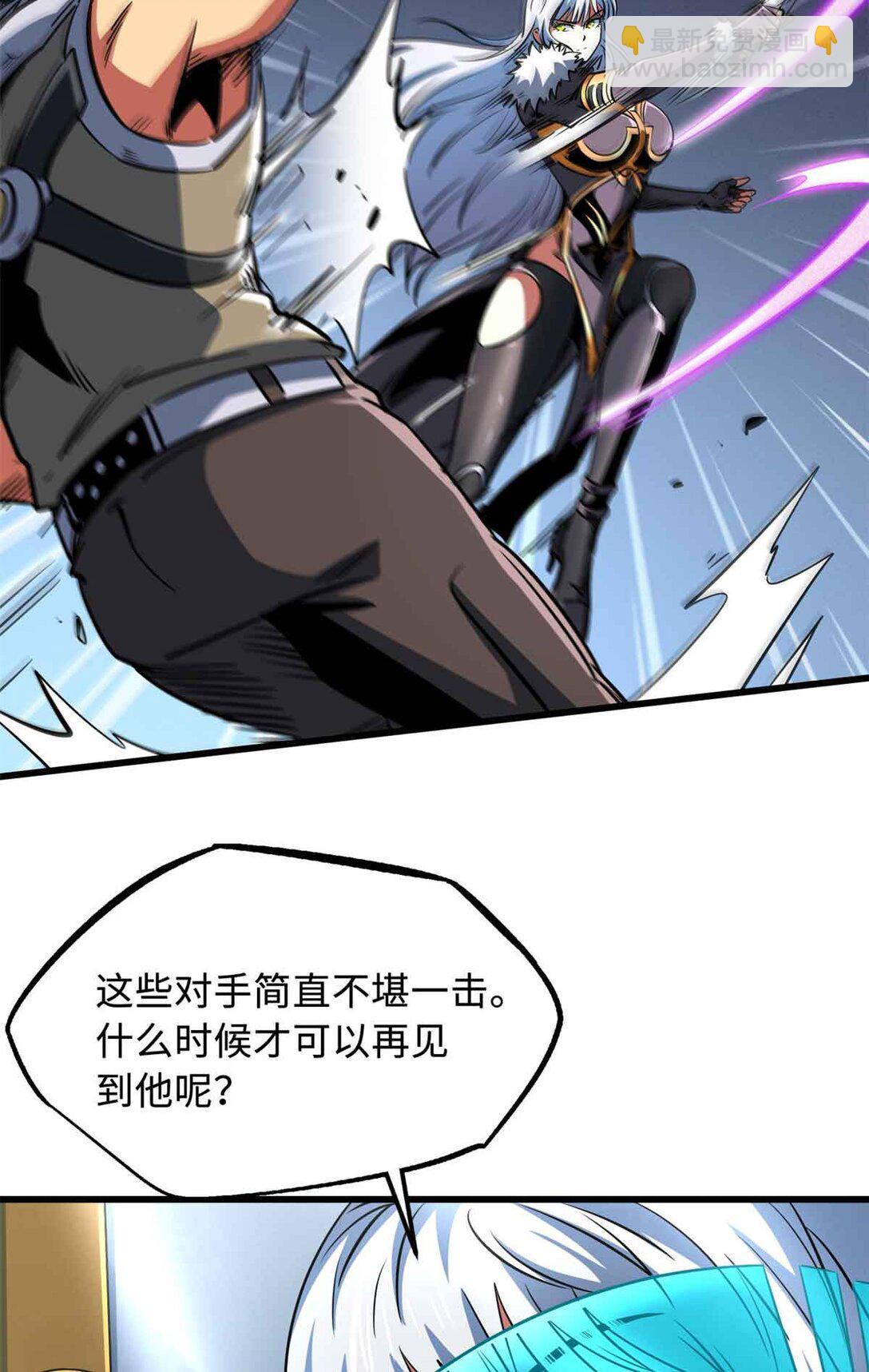 298 帝心霸刀38