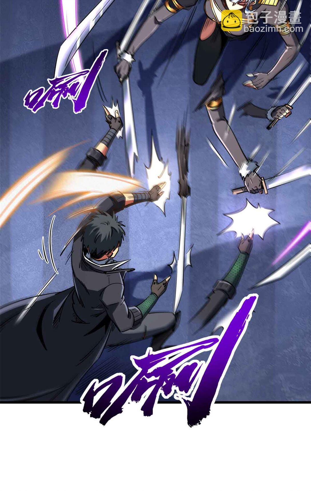 298 帝心霸刀44