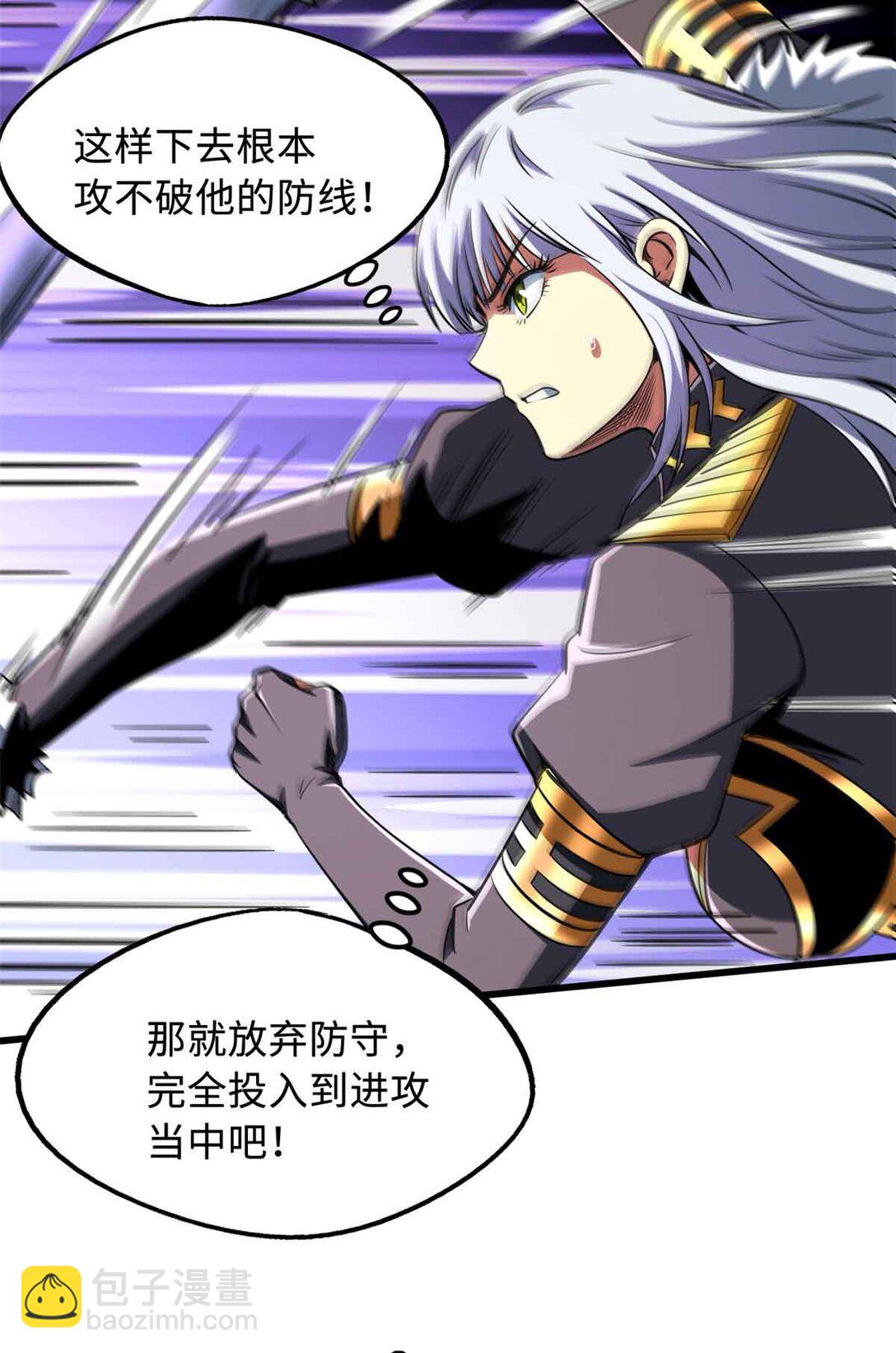 298 帝心霸刀47