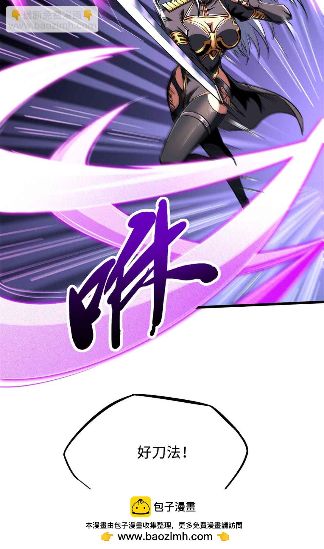 298 帝心霸刀49