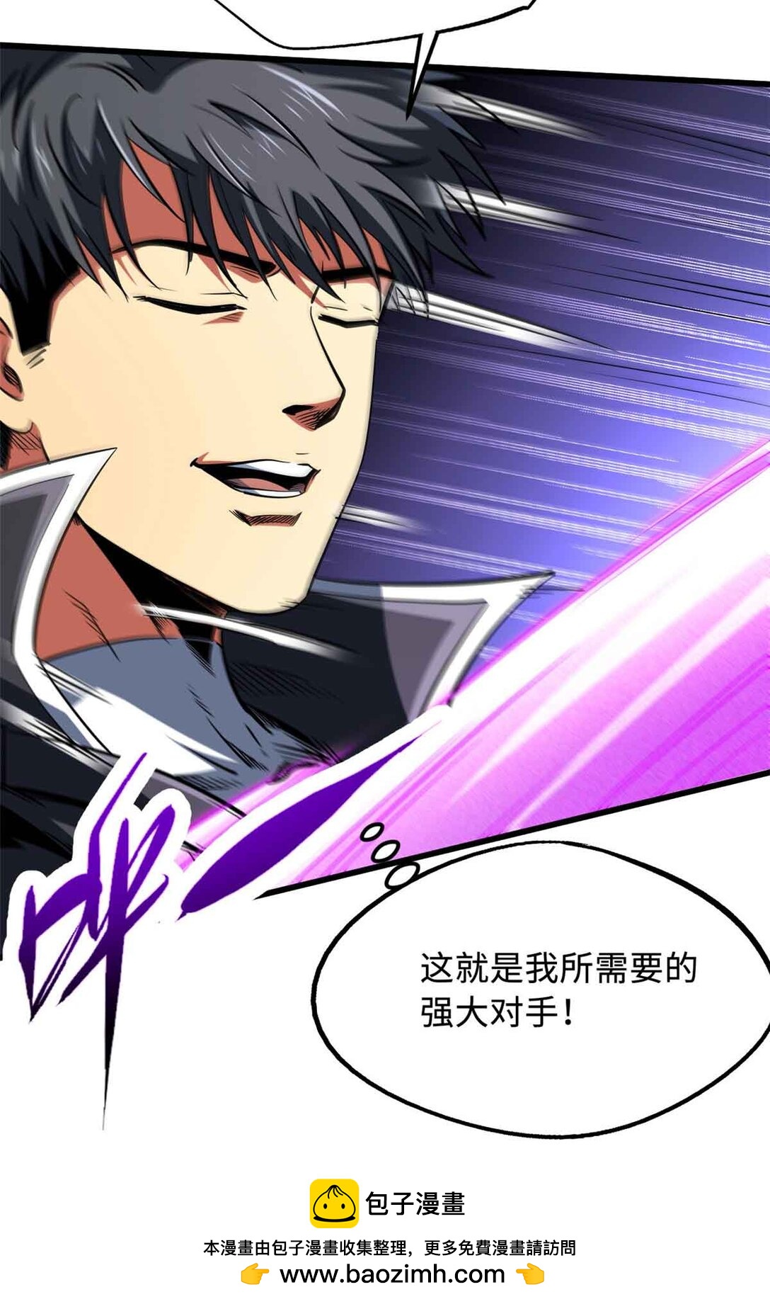 298 帝心霸刀54