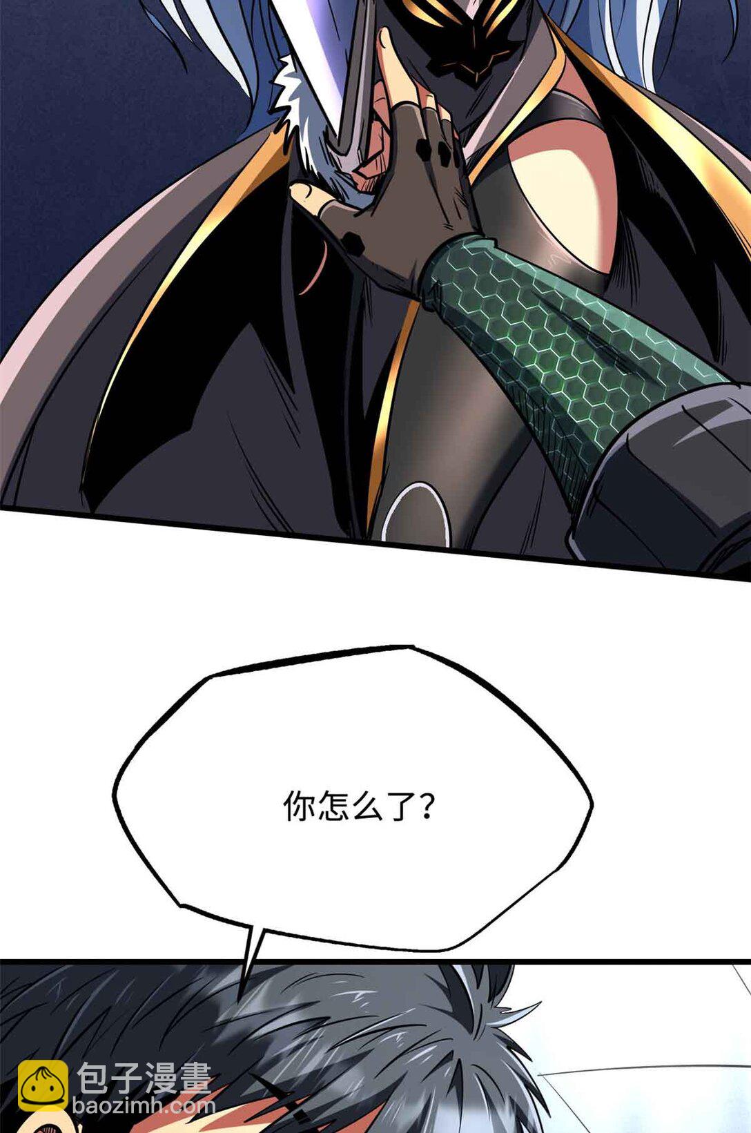 298 帝心霸刀56