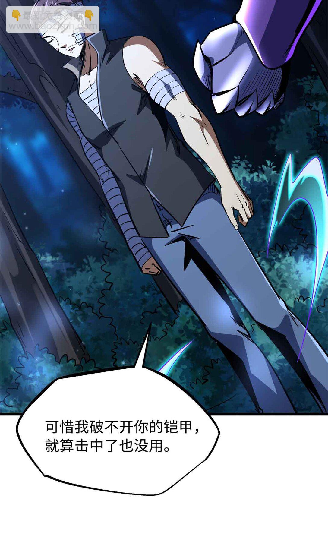 298 帝心霸刀9