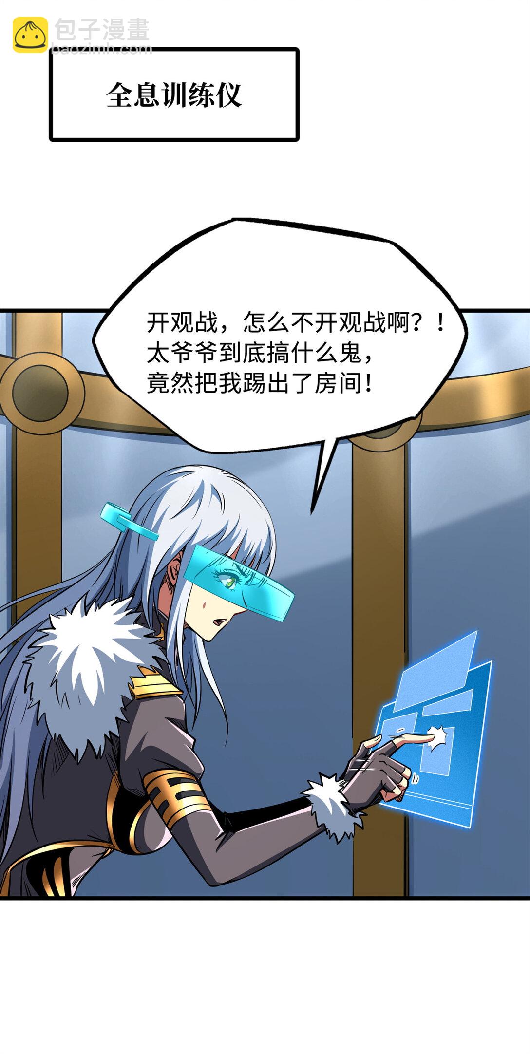 299 三宫六院七十二妃之主15