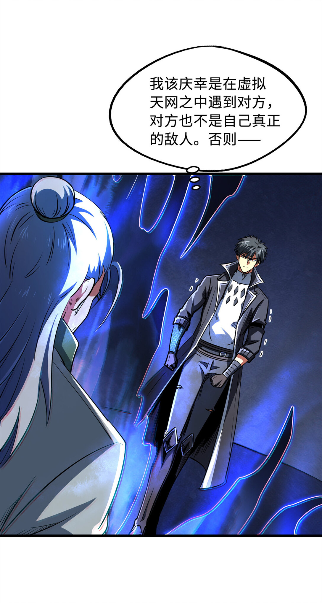 299 三宫六院七十二妃之主17