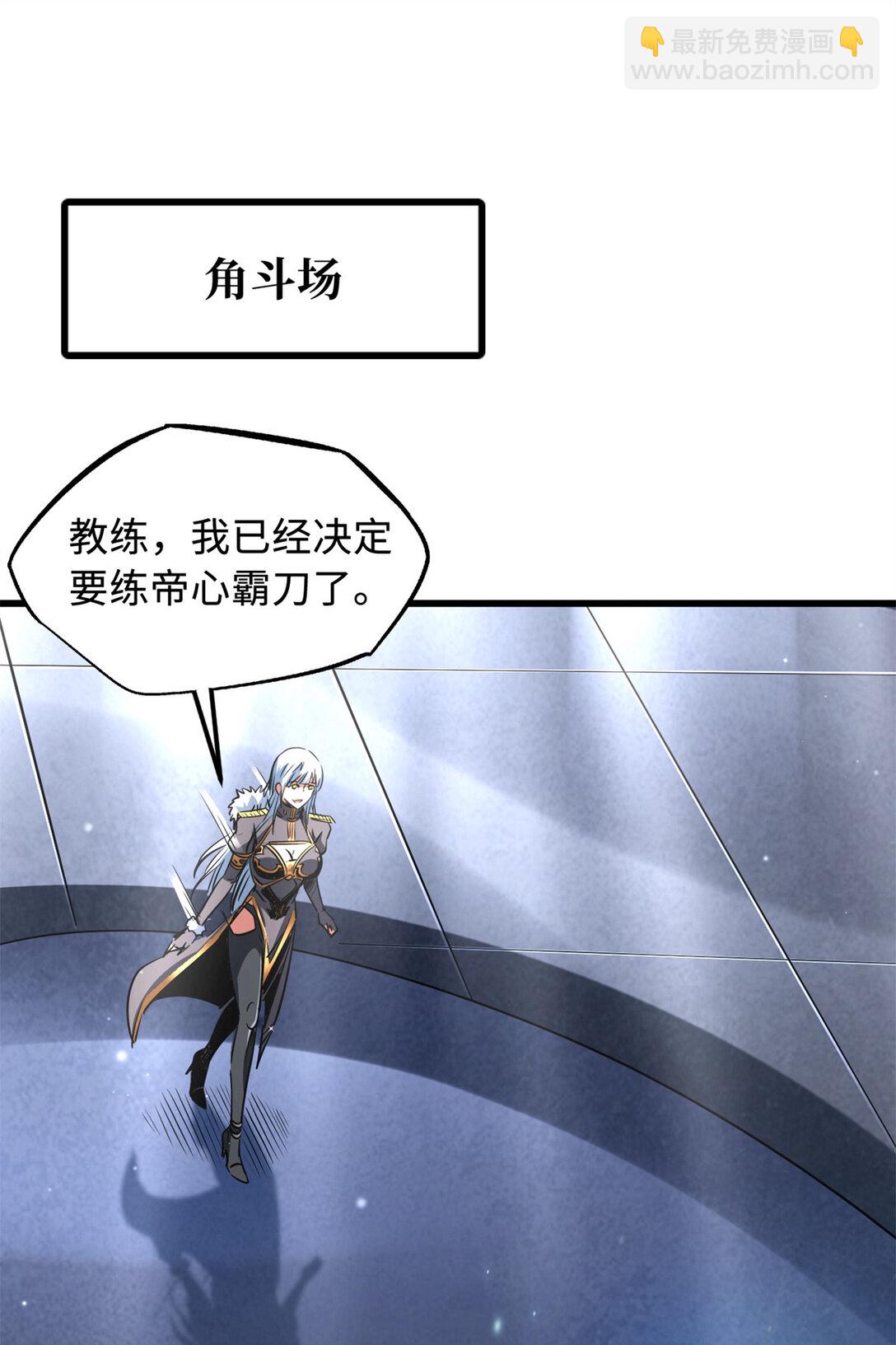 299 三宫六院七十二妃之主8
