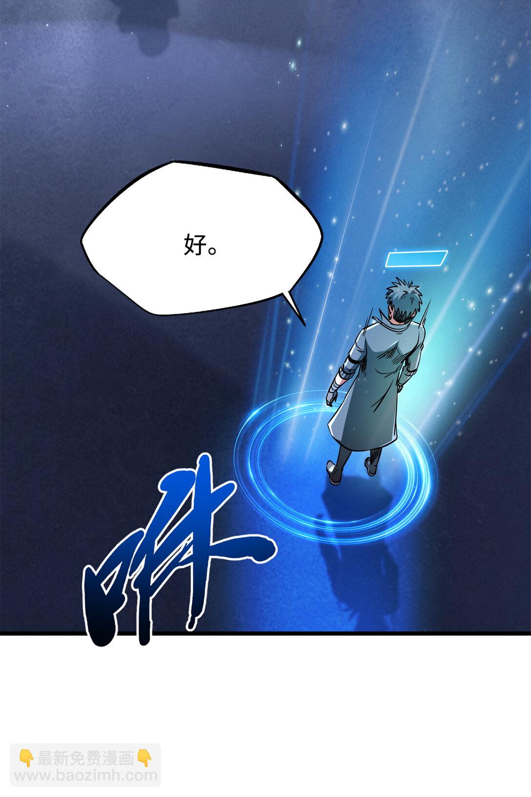 299 三宫六院七十二妃之主9