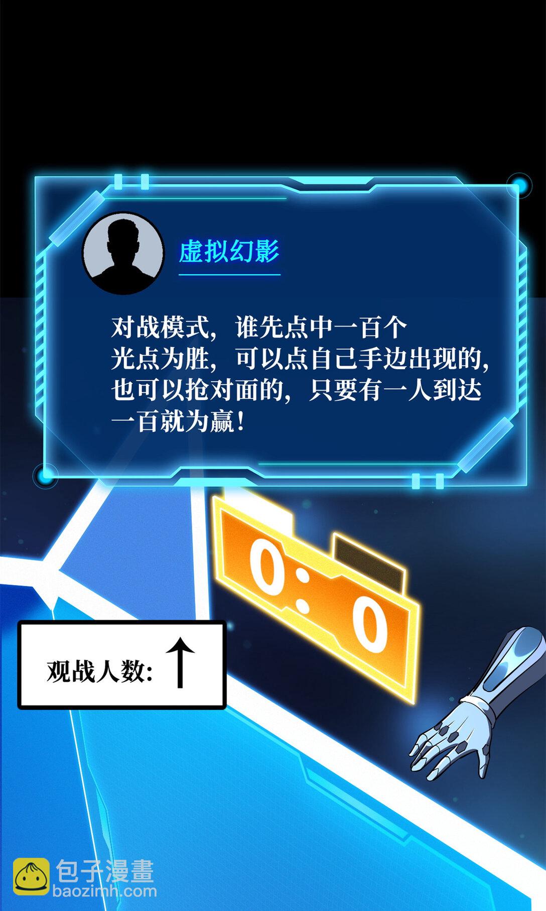 300 碧水湖巨兽12