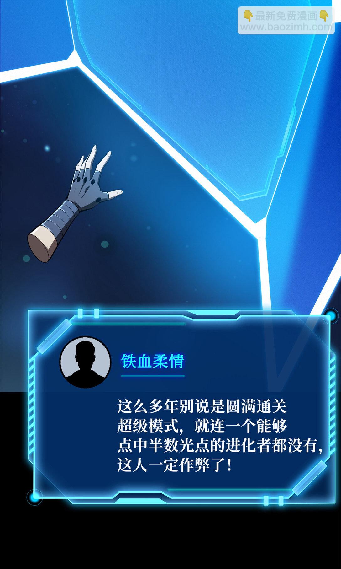 300 碧水湖巨兽13