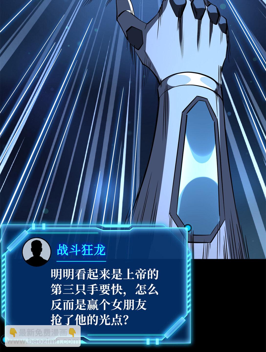 300 碧水湖巨兽15