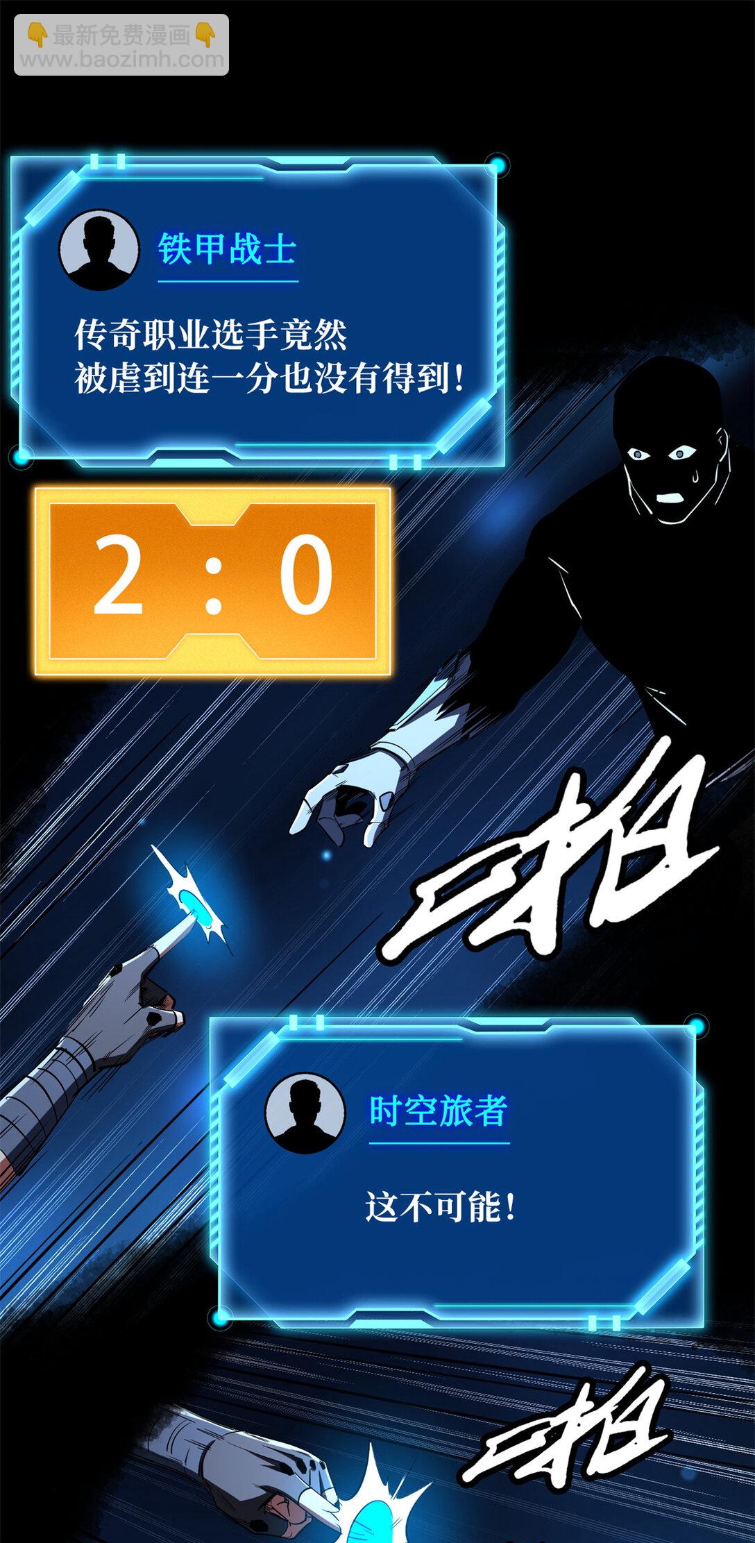 300 碧水湖巨兽17