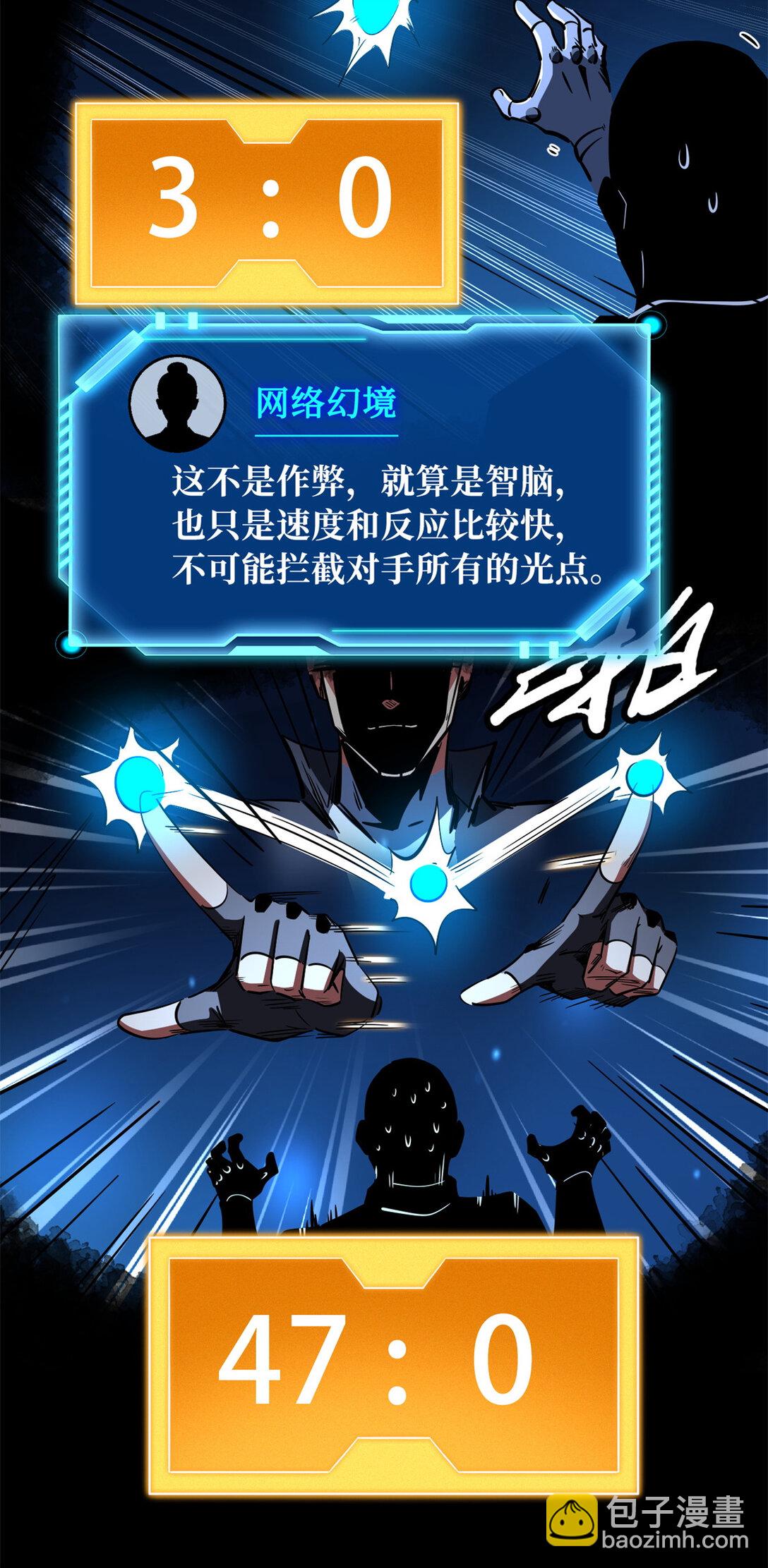 300 碧水湖巨兽18
